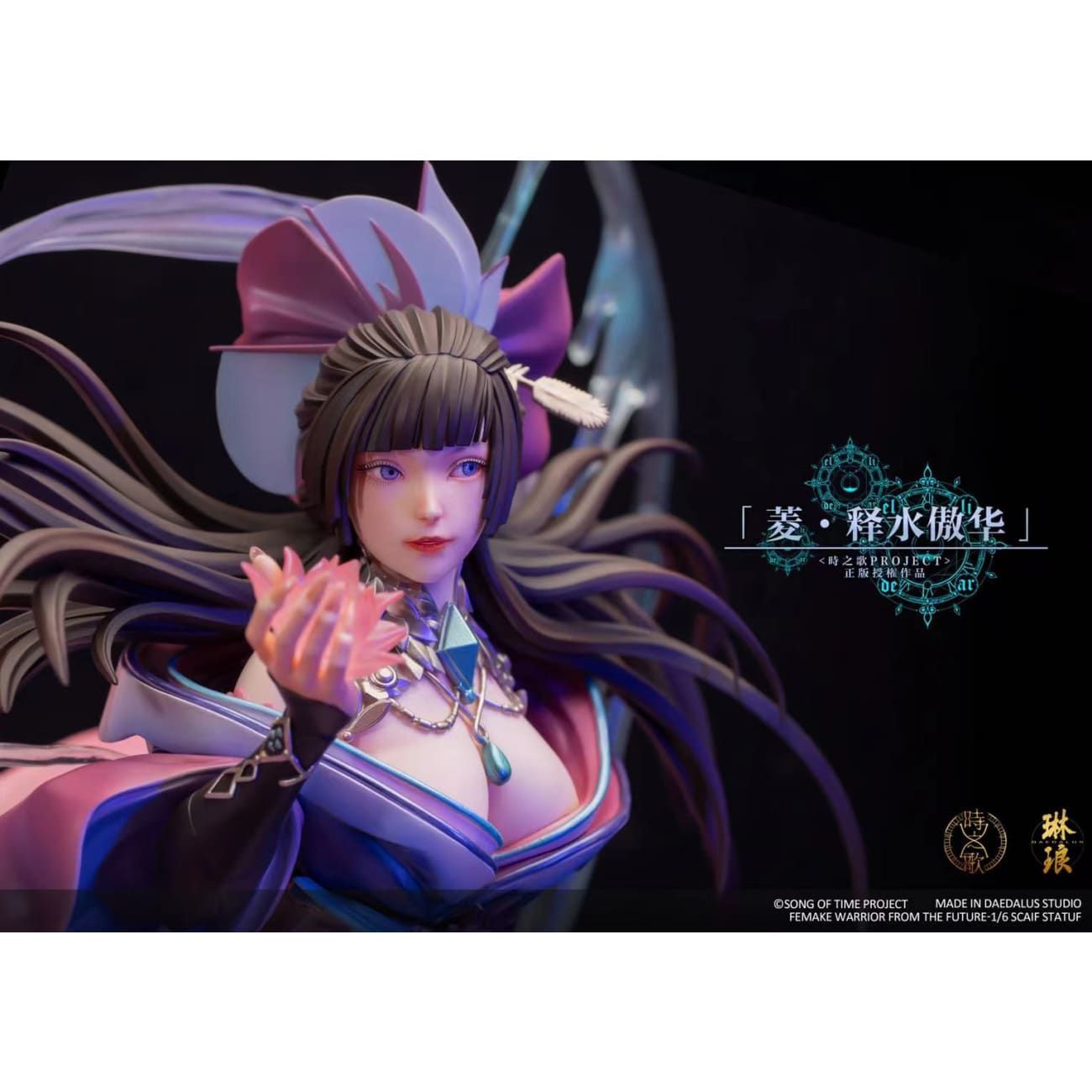 Daedalus Studio - Ling [1/6 scale]