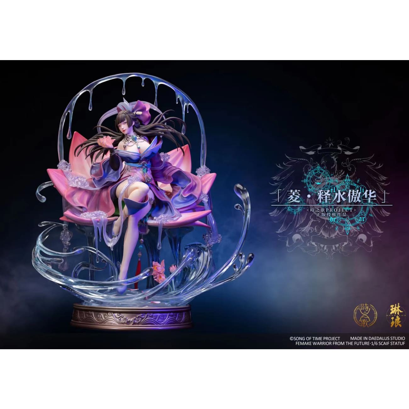 Daedalus Studio - Ling [1/6 scale]