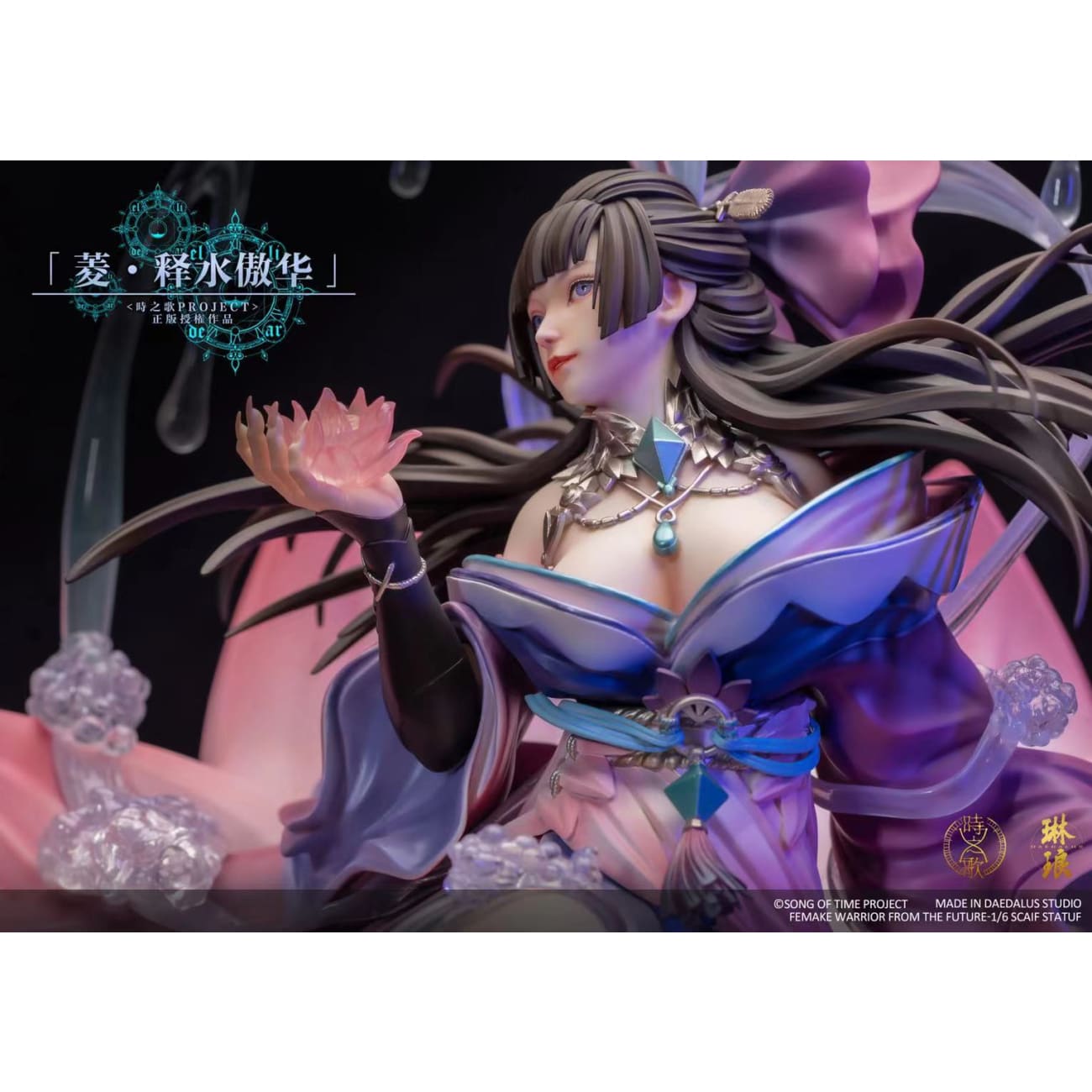 Daedalus Studio - Ling [1/6 scale]