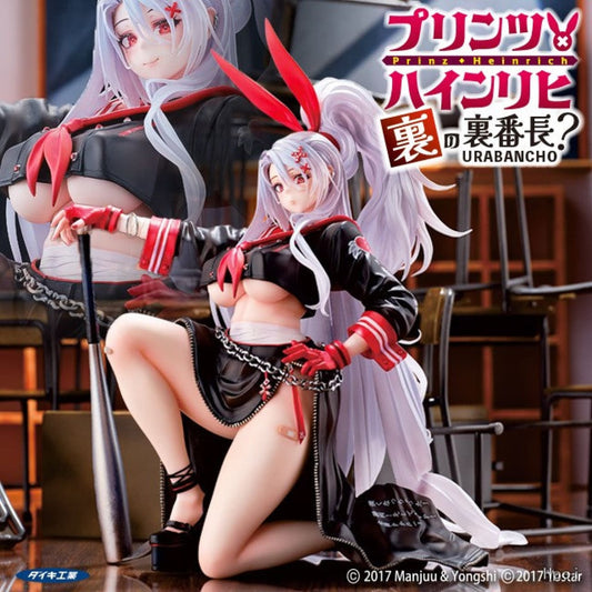 DAIKI - Prinz Heinrich Secret Boss o' the Underworld