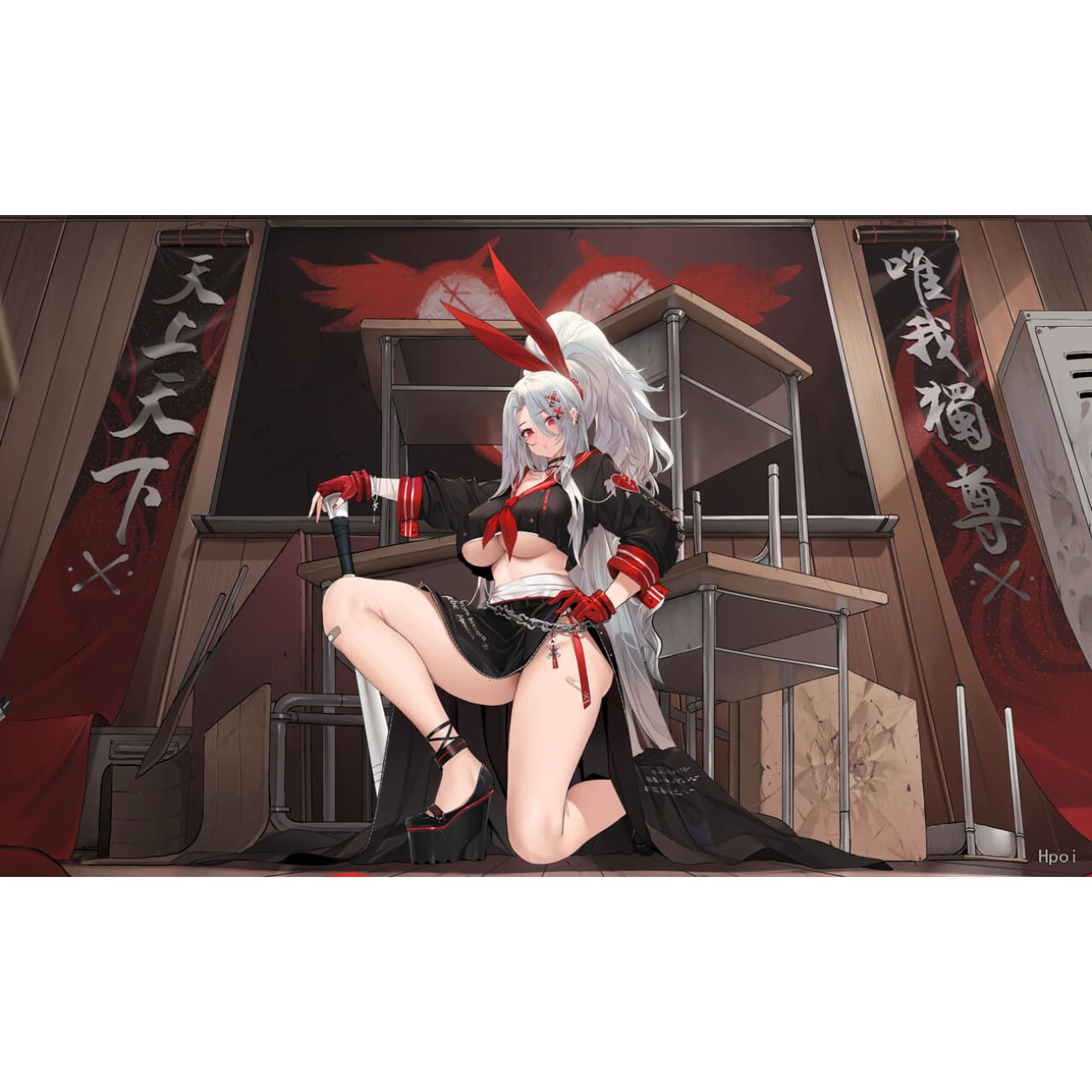DAIKI - Prinz Heinrich Secret Boss o' the Underworld