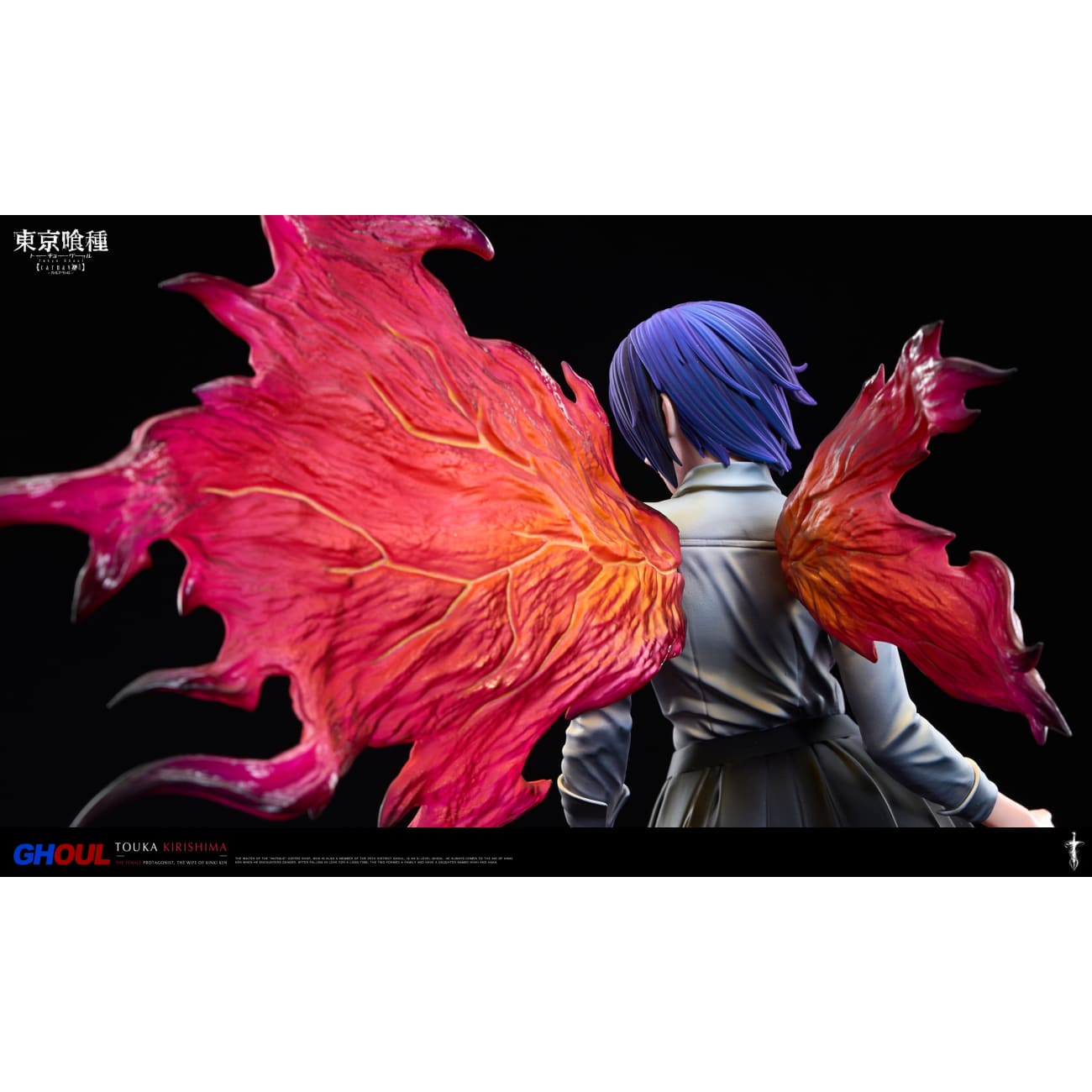 Damocles Studio - Kirishima Touka [2 Variants]