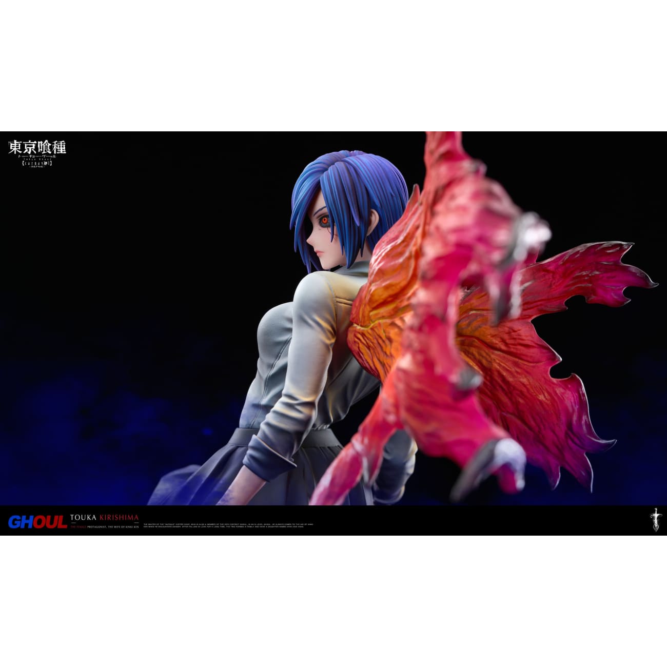 Damocles Studio - Kirishima Touka [2 Variants]