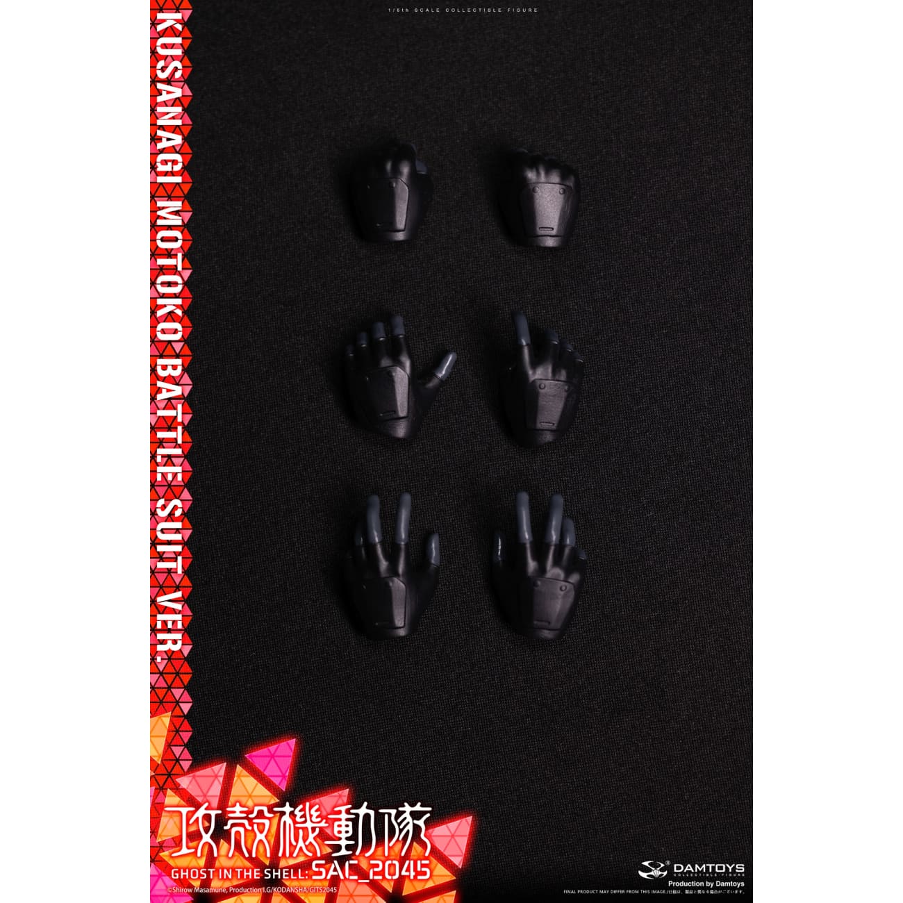 DAMTOYS Studio - Motoko Kusanagi Battle Suit Ver. [DMS044]