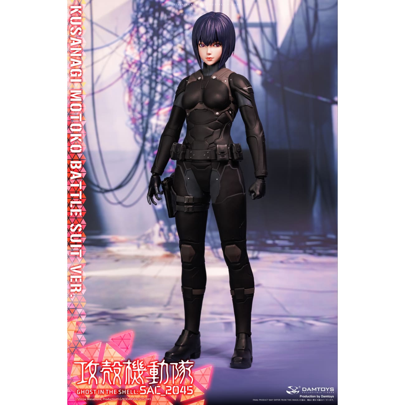 DAMTOYS Studio - Motoko Kusanagi Battle Suit Ver. [DMS044]