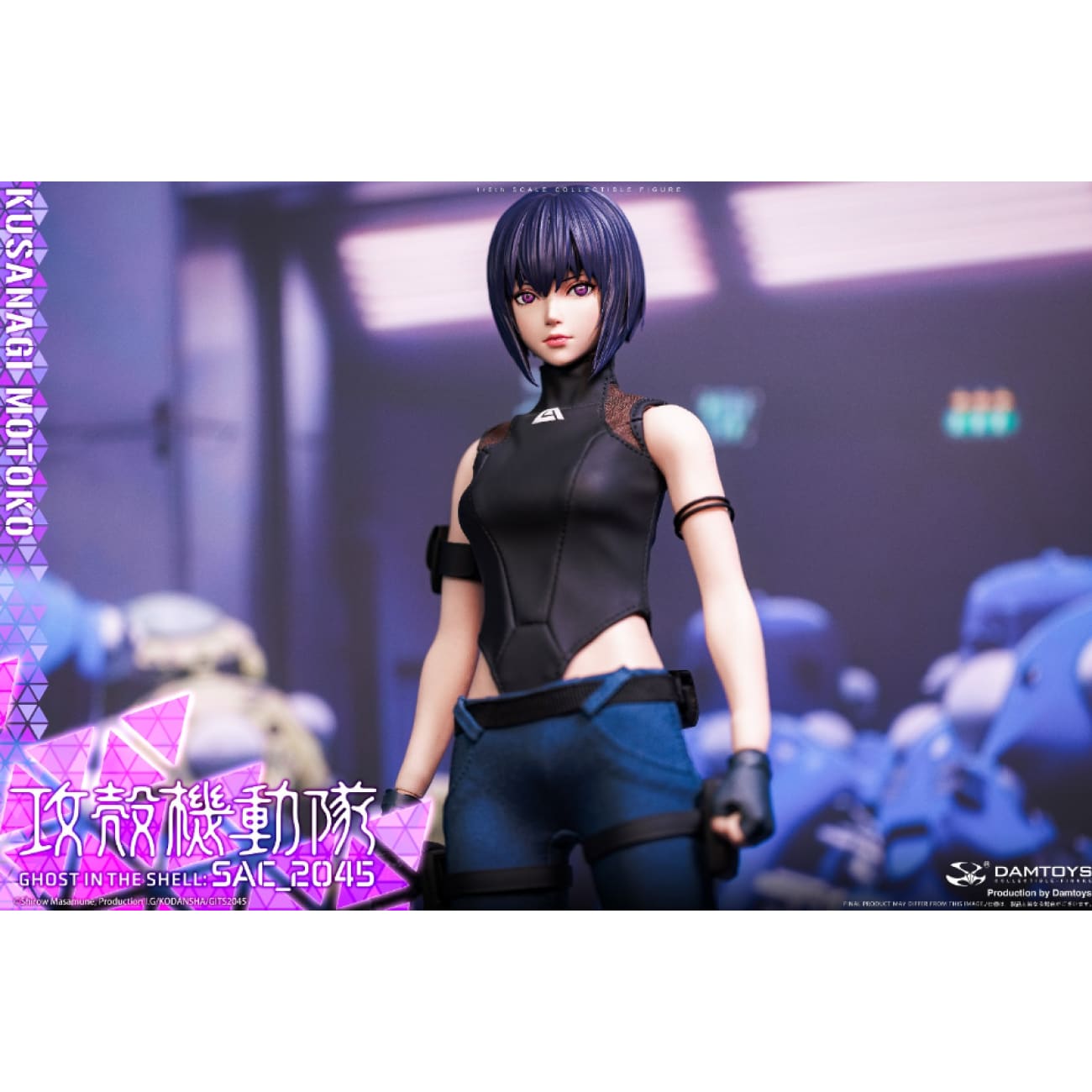 DAMTOYS Studio - Motoko Kusanagi Casual Ver. [DMS042]
