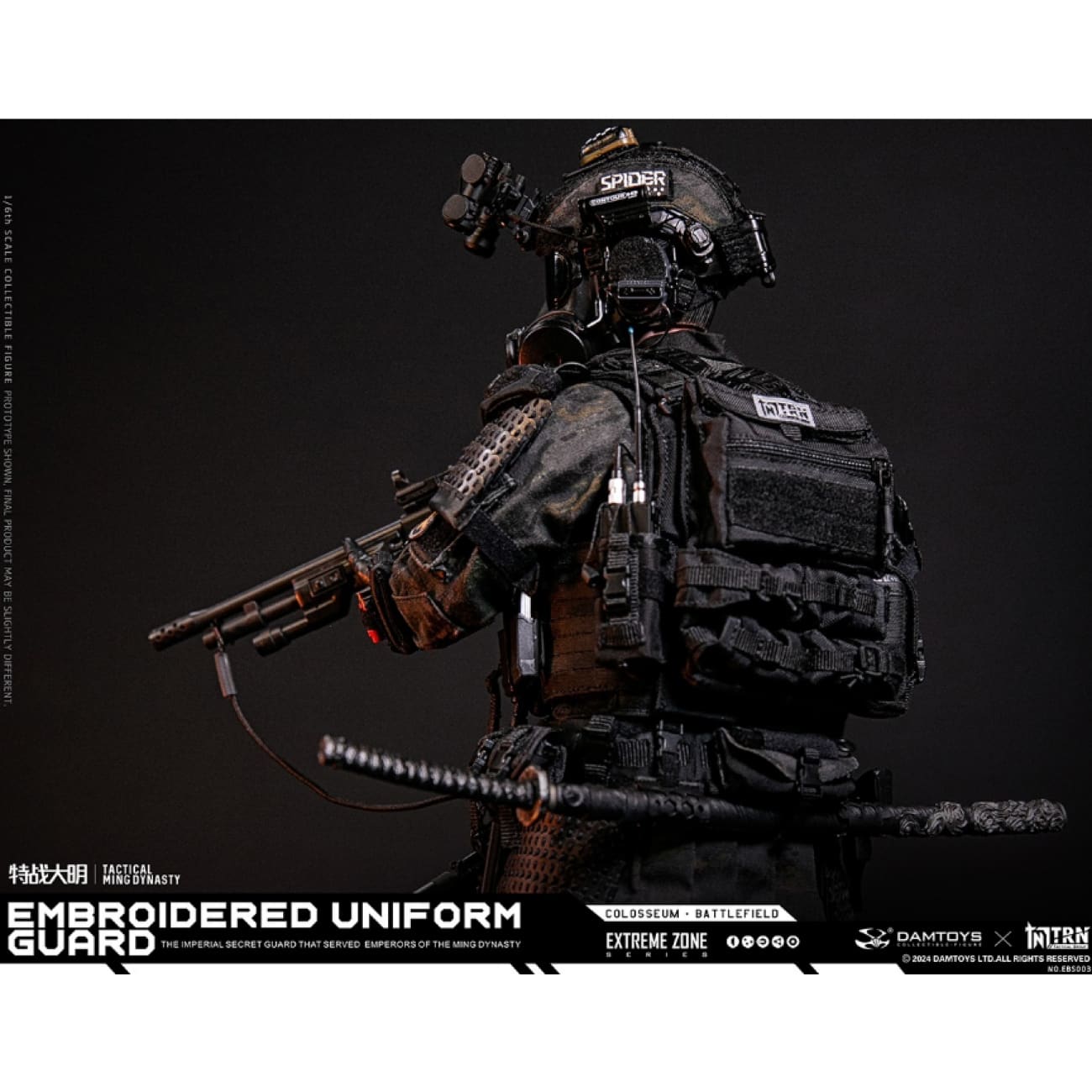 DAMTOYS x TRN - Tactical Ming Dynasty: Embroidered Uniform Guard [EBS003]