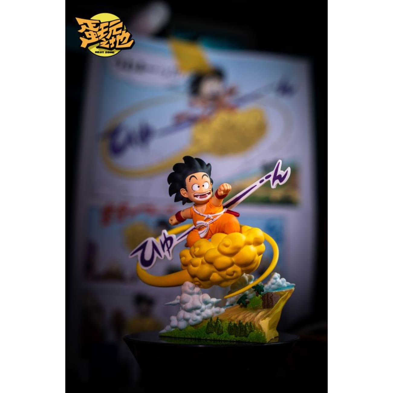 Dan Wan Zhi Di Studio - Somersault Cloud Son Goku