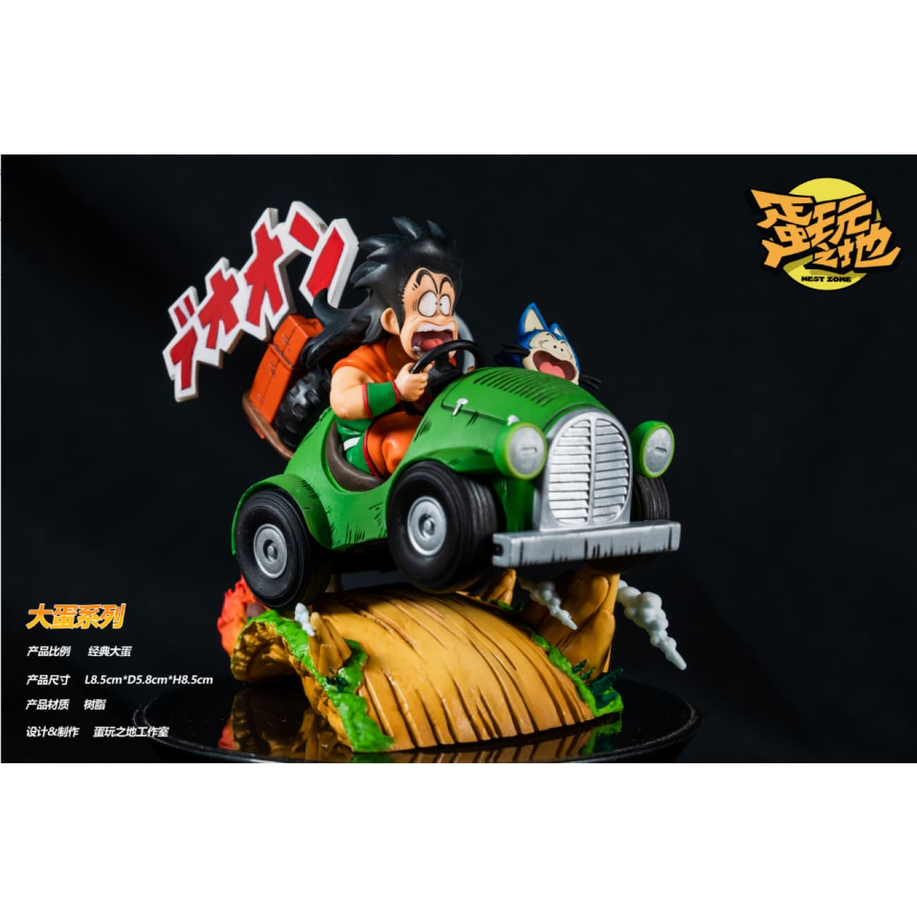 Dan Wan Zhi Di Studio -  Yamcha & Puar