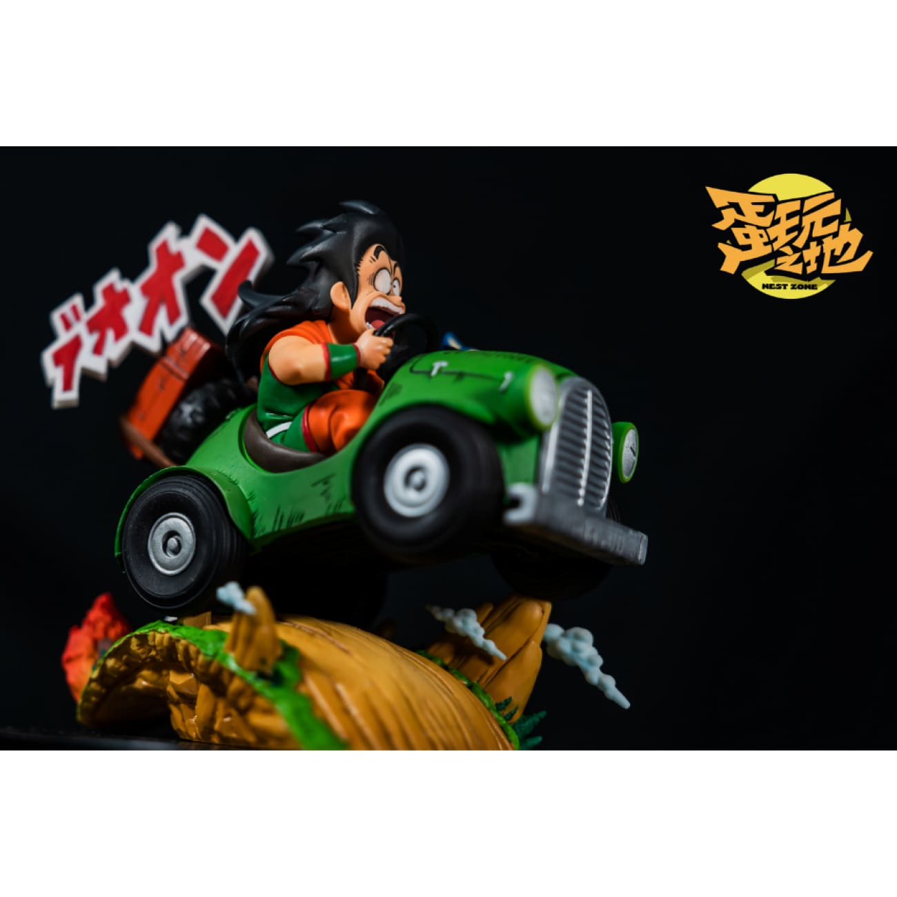 Dan Wan Zhi Di Studio -  Yamcha & Puar