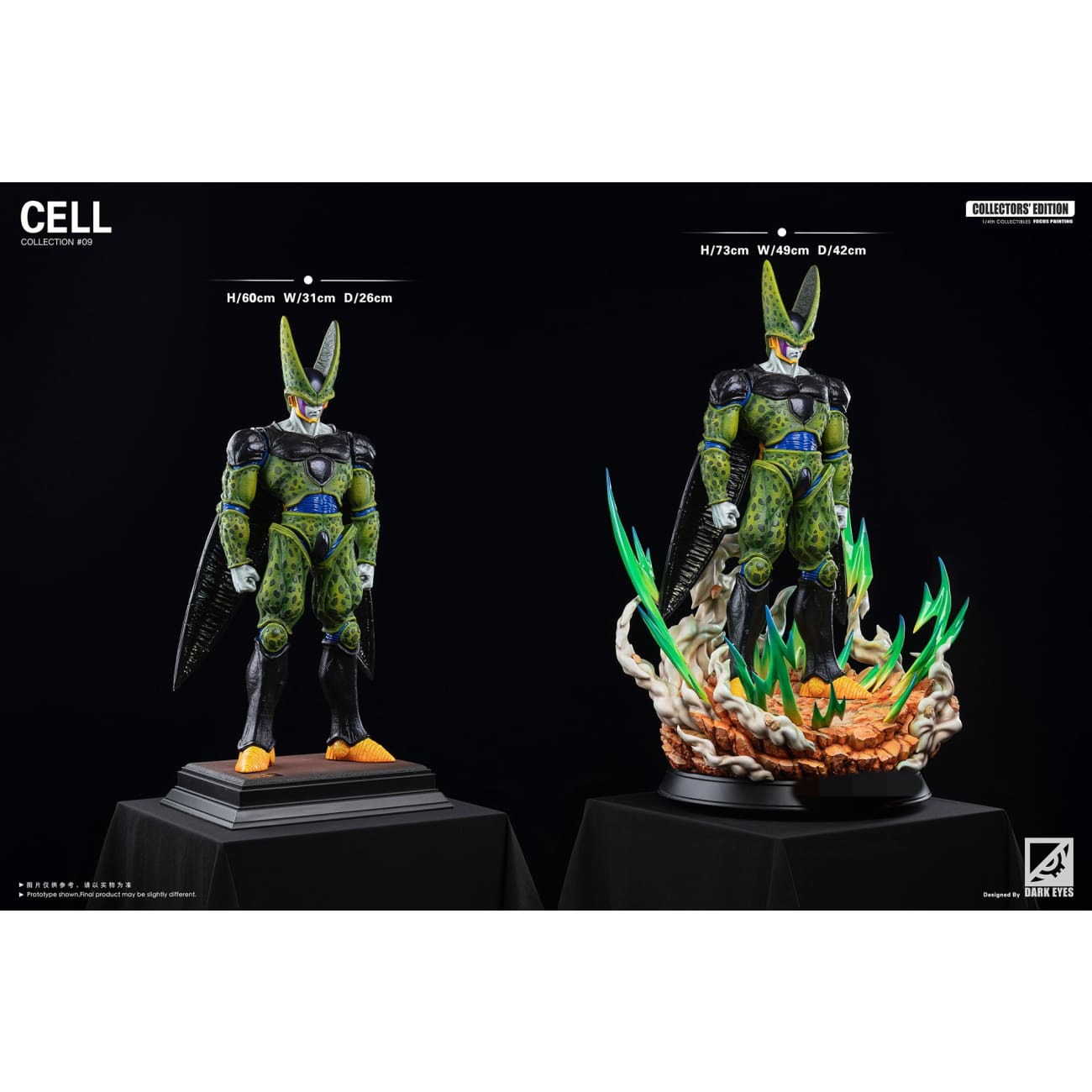 Dark Eyes Studio - Complete Cell  [4 Variants]