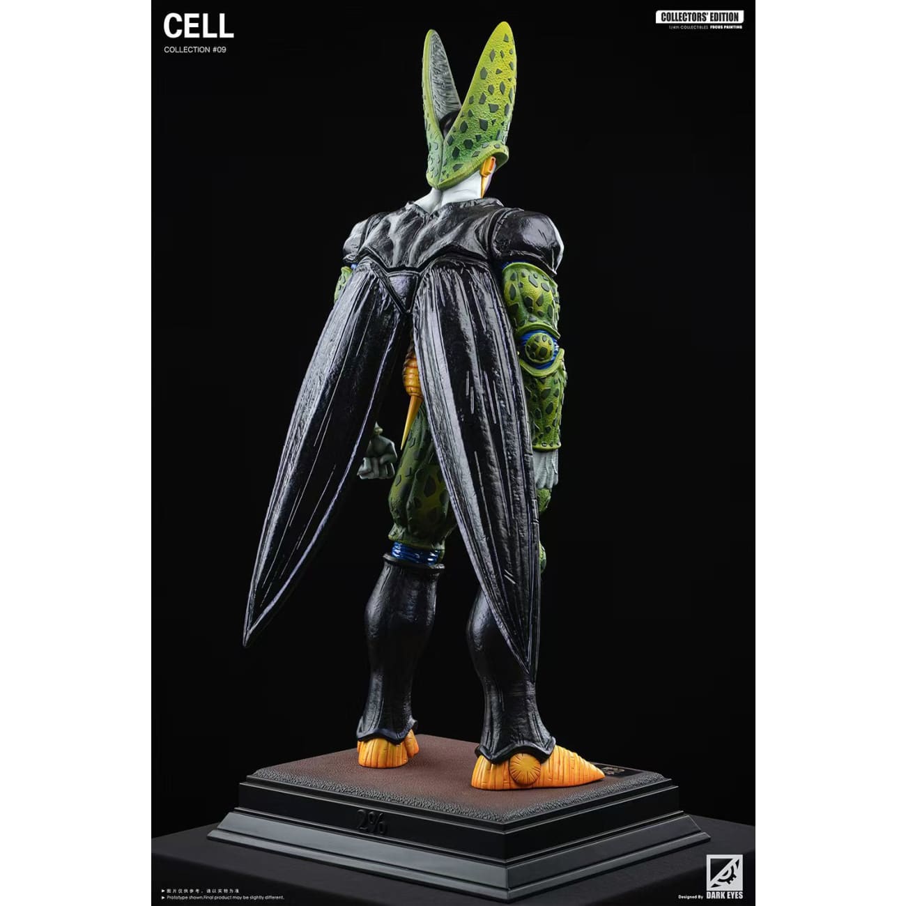 Dark Eyes Studio - Complete Cell  [4 Variants]