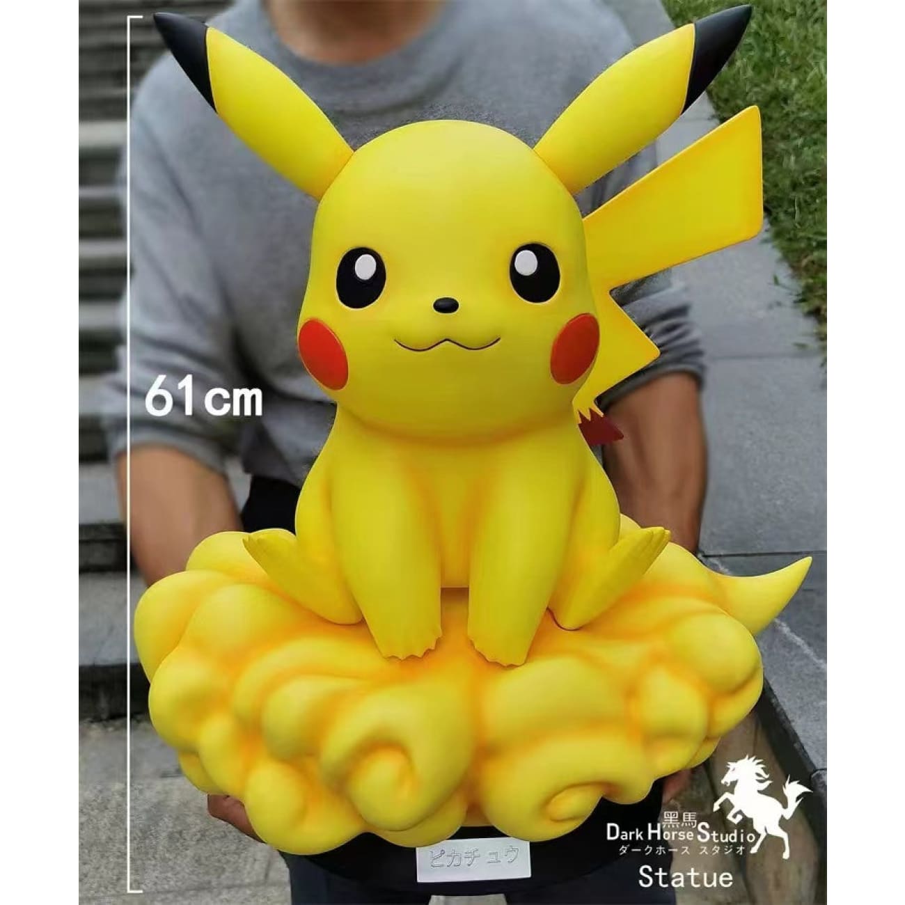 Dark horse Studio - Pikachu [1/1 scale or Mini]