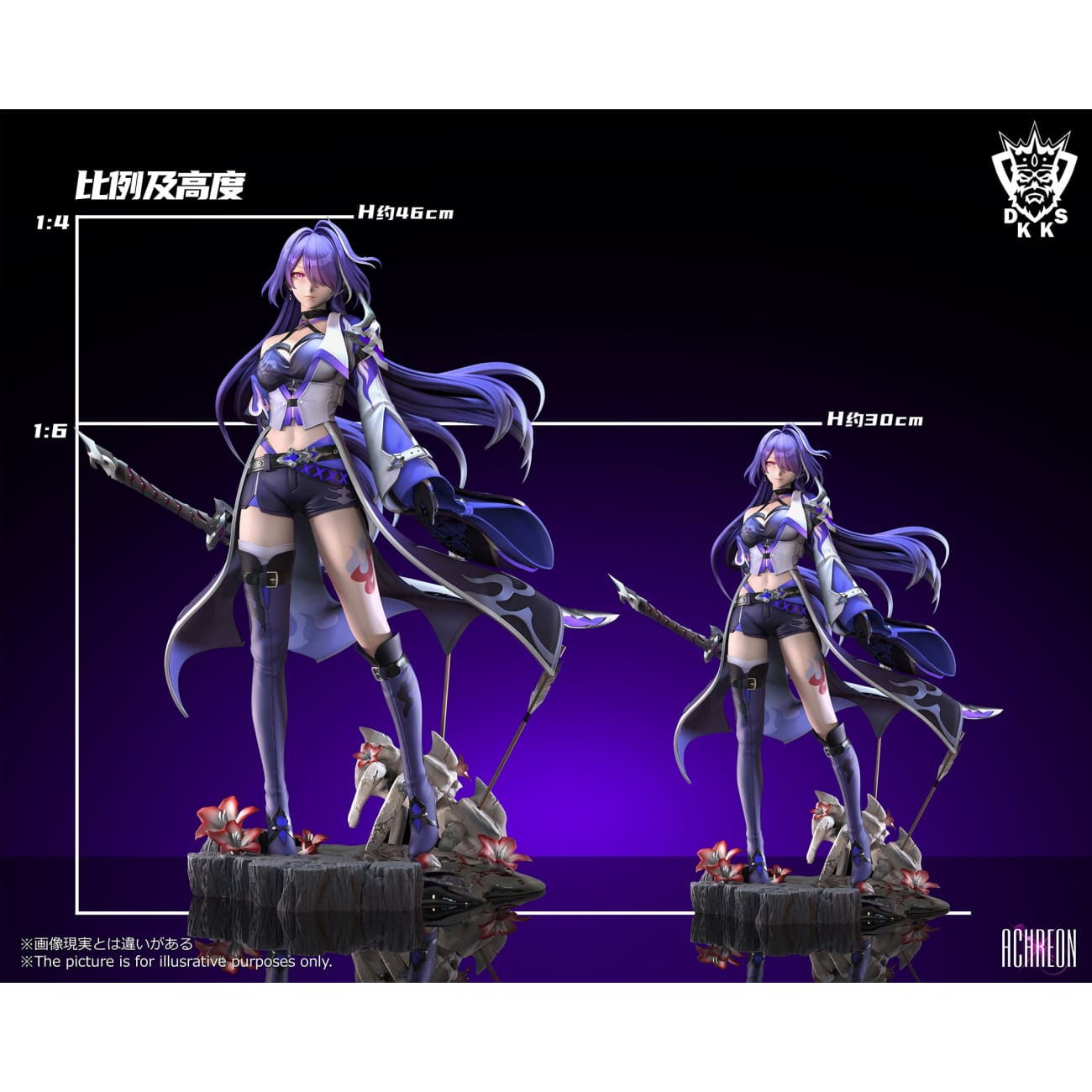 Dark King Studio - Acheron [2 Variants]