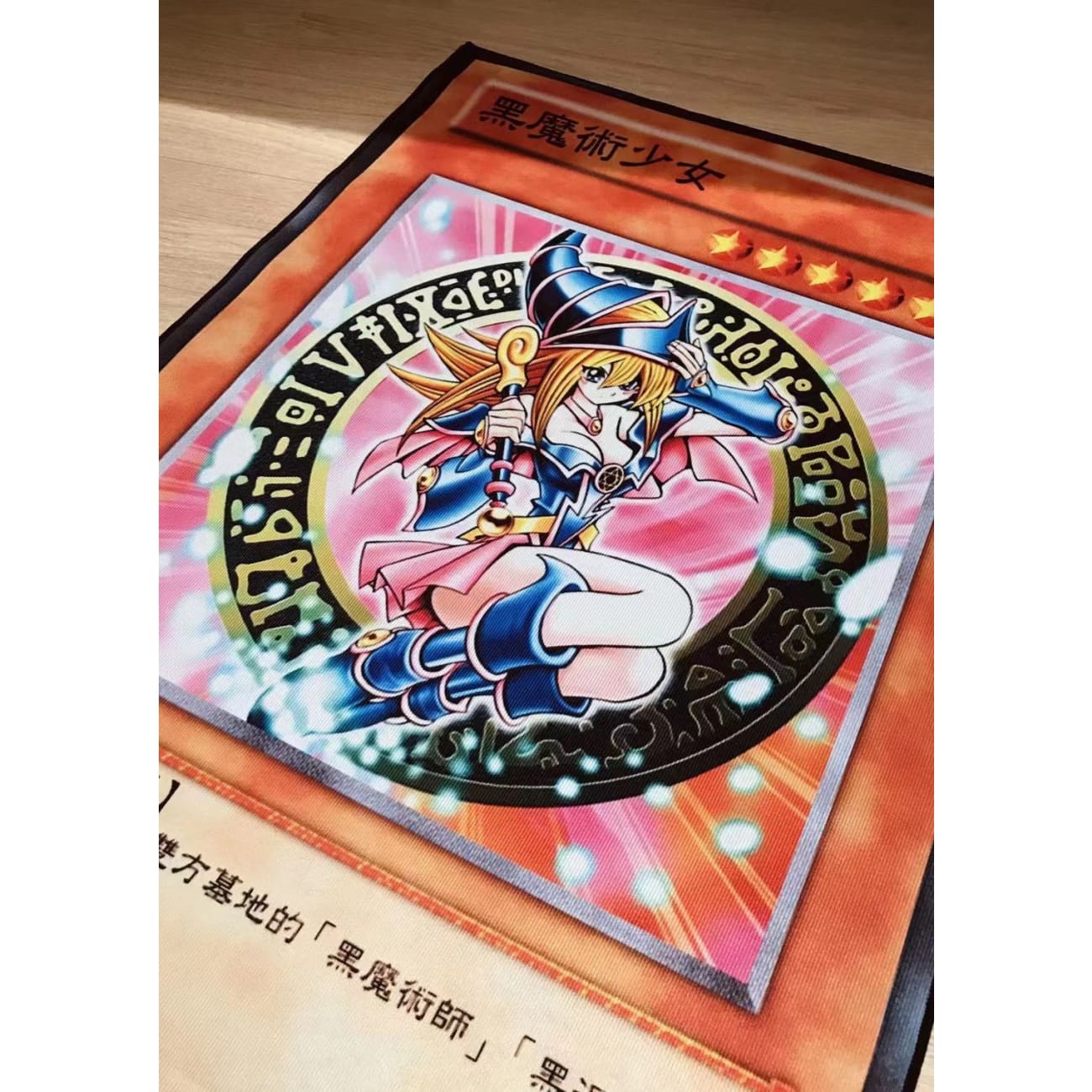 Dark Magician/ Black Magician Girl Carpet [80cm x 120cm]