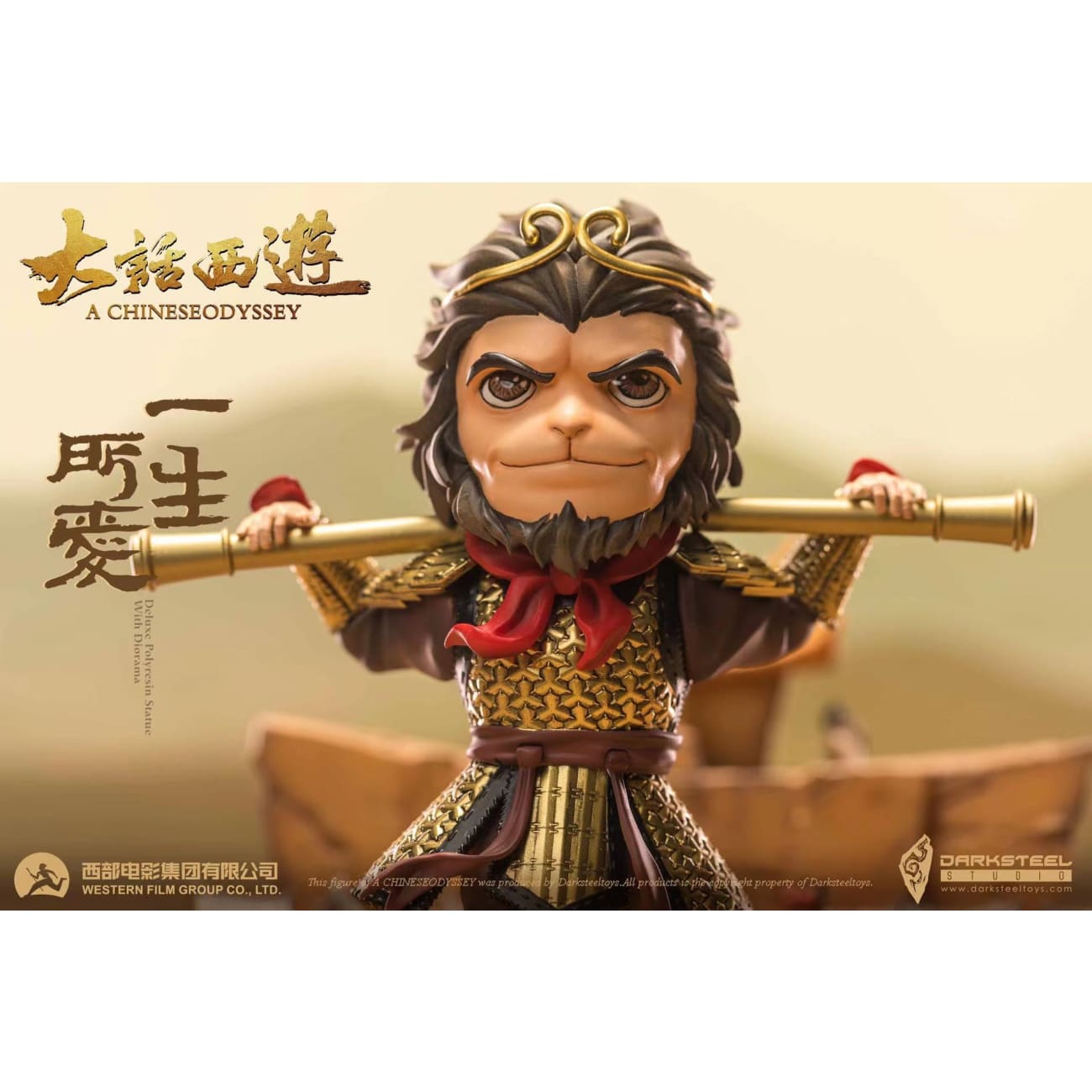 DarkSteel Toys  - Sun Wukong/ Monkey King