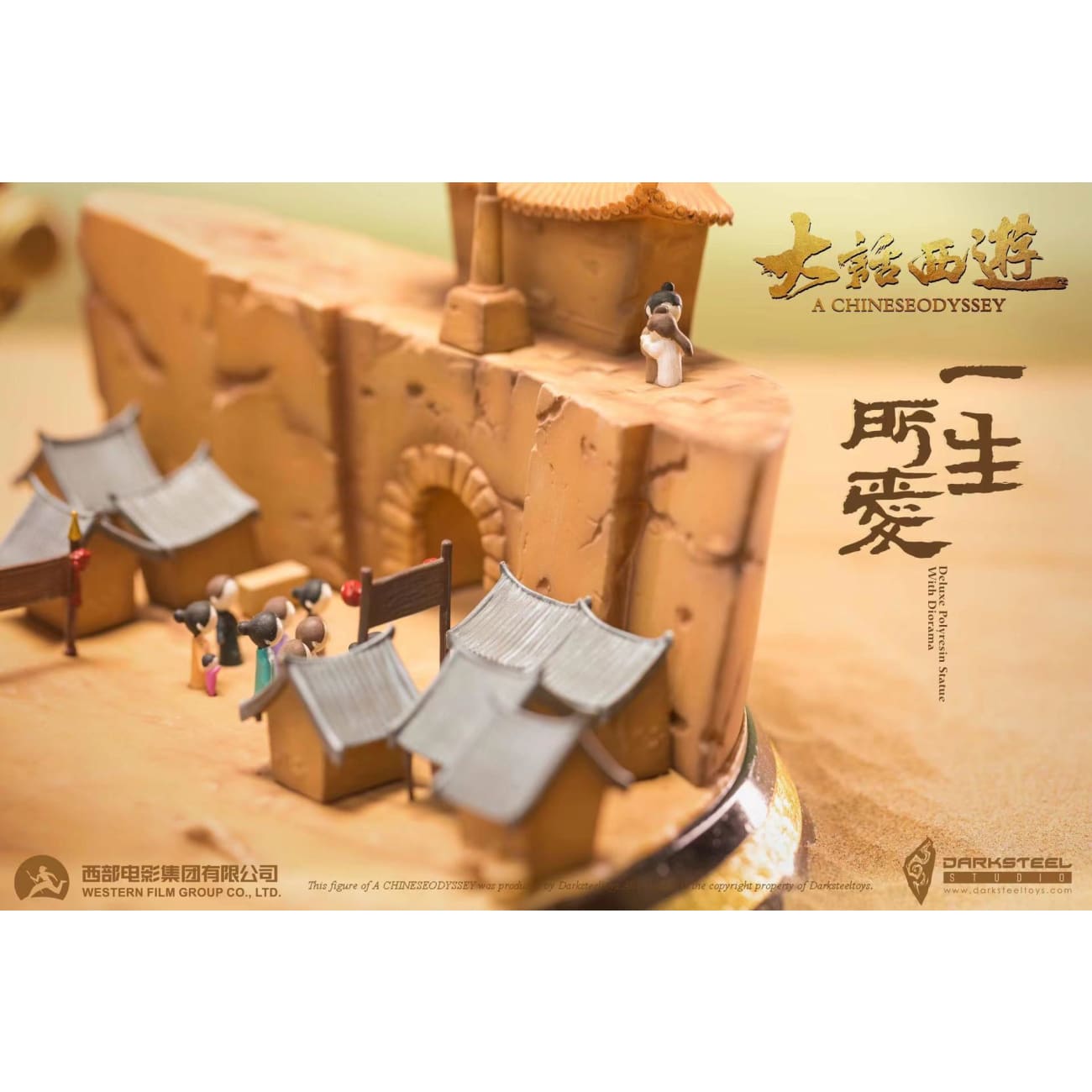 Darksteel Toys - Sun Wukong/ Monkey King