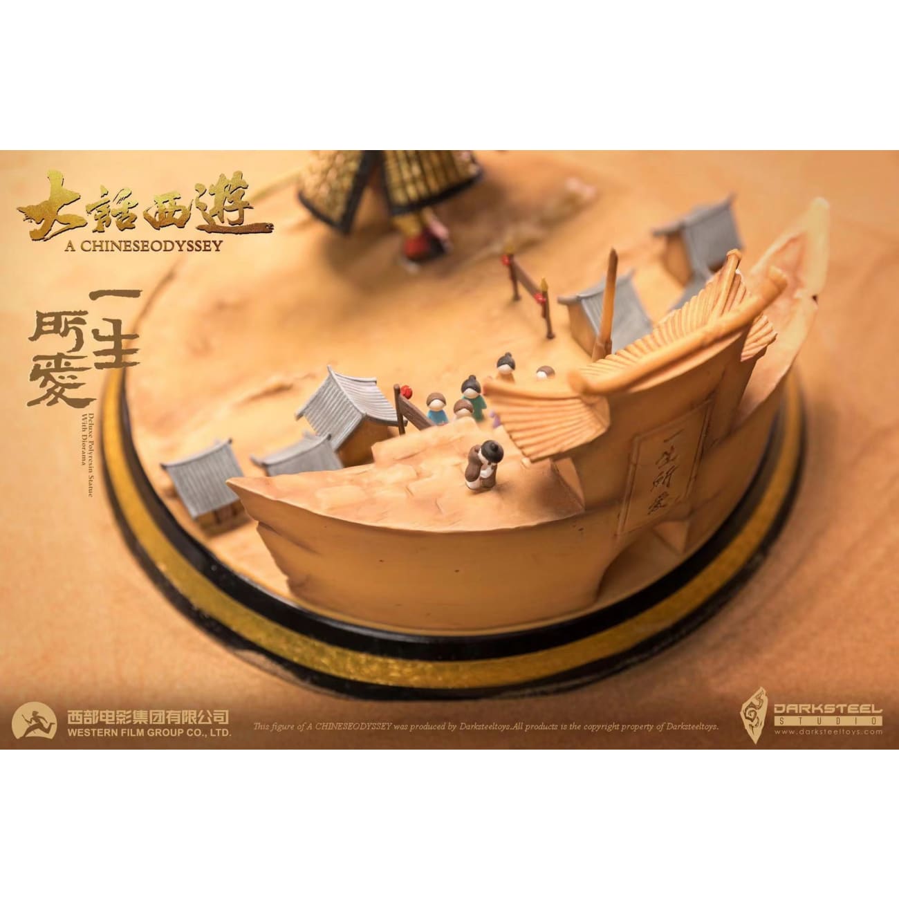 Darksteel Toys - Sun Wukong/ Monkey King