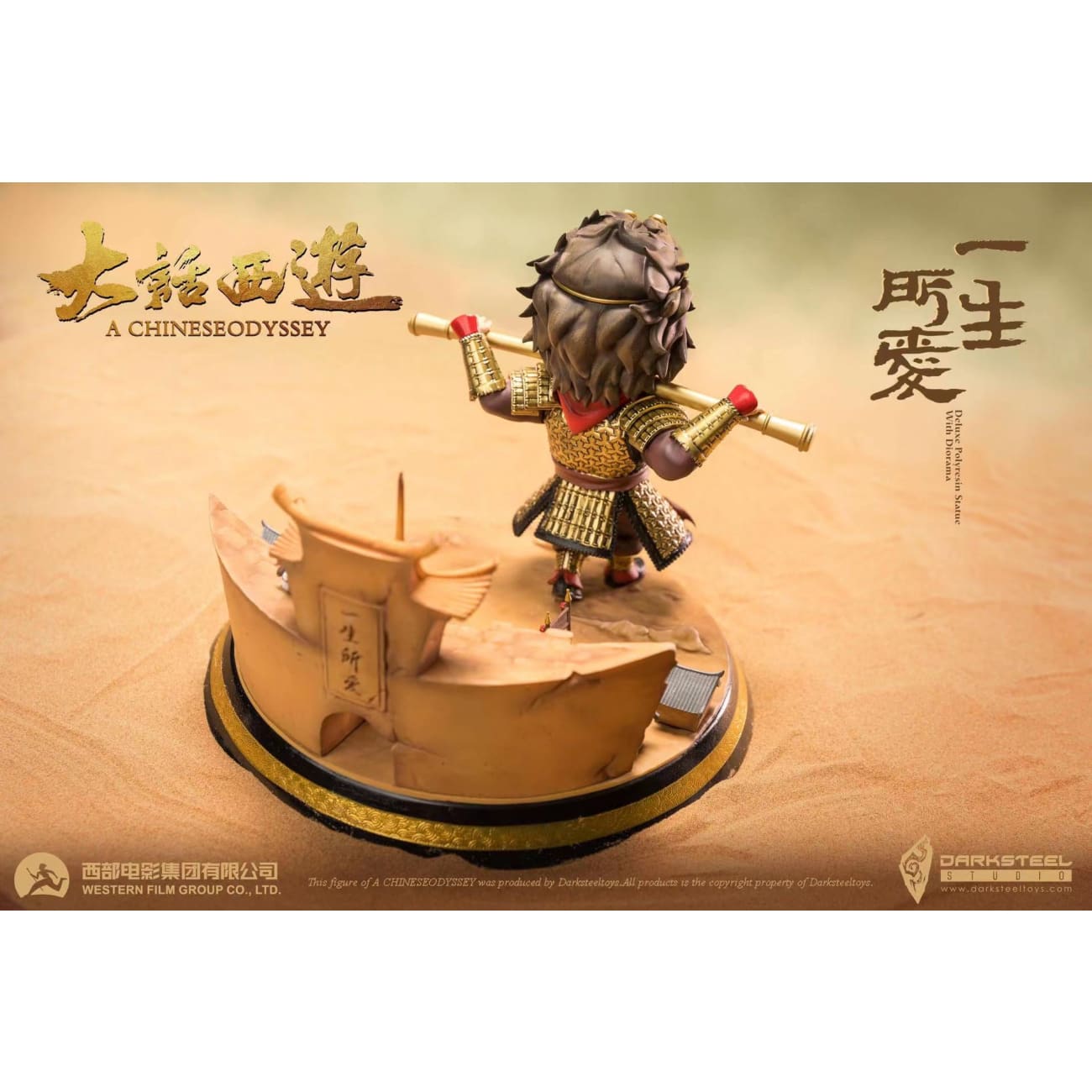 DarkSteel Toys  - Sun Wukong/ Monkey King