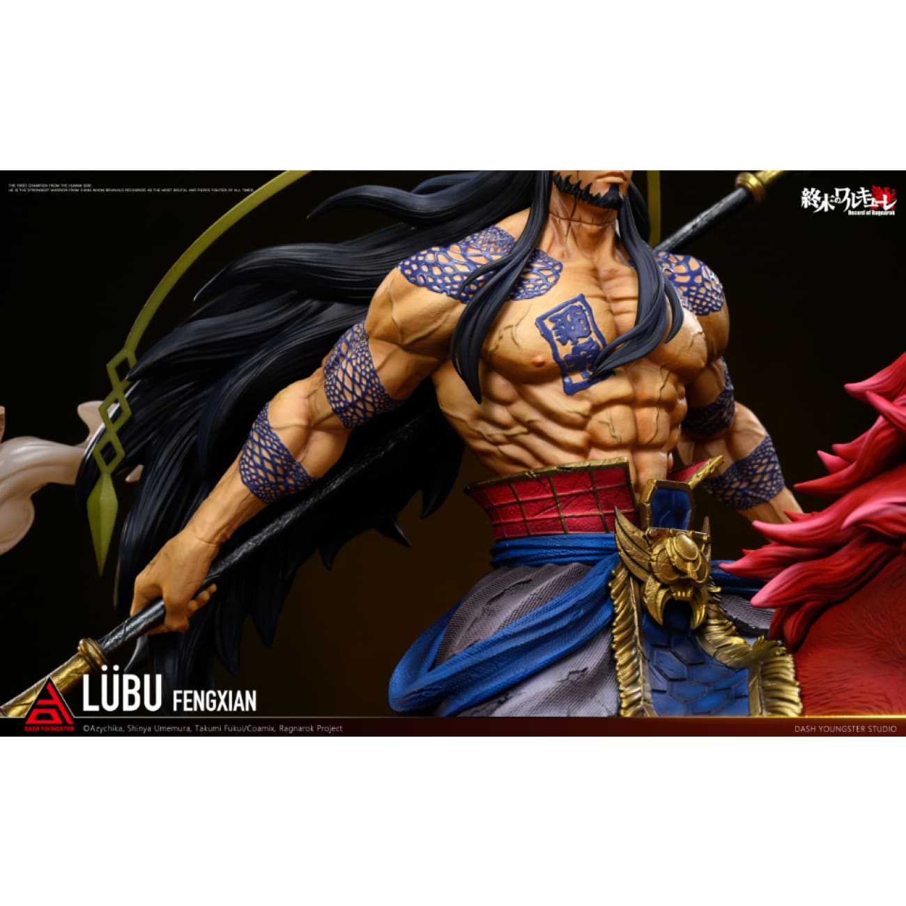 Dash Youngster Studio - China's Strongest Warrior Lu Bu [Licensed]