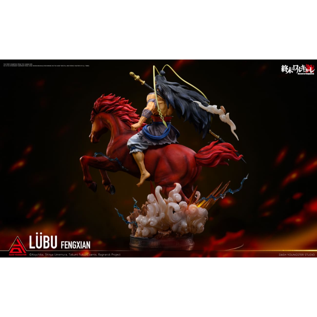 Dash Youngster Studio - China's Strongest Warrior Lu Bu [Licensed]