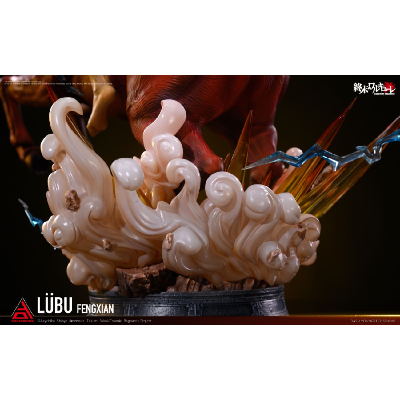 Dash Youngster Studio - China's Strongest Warrior Lu Bu [Licensed]