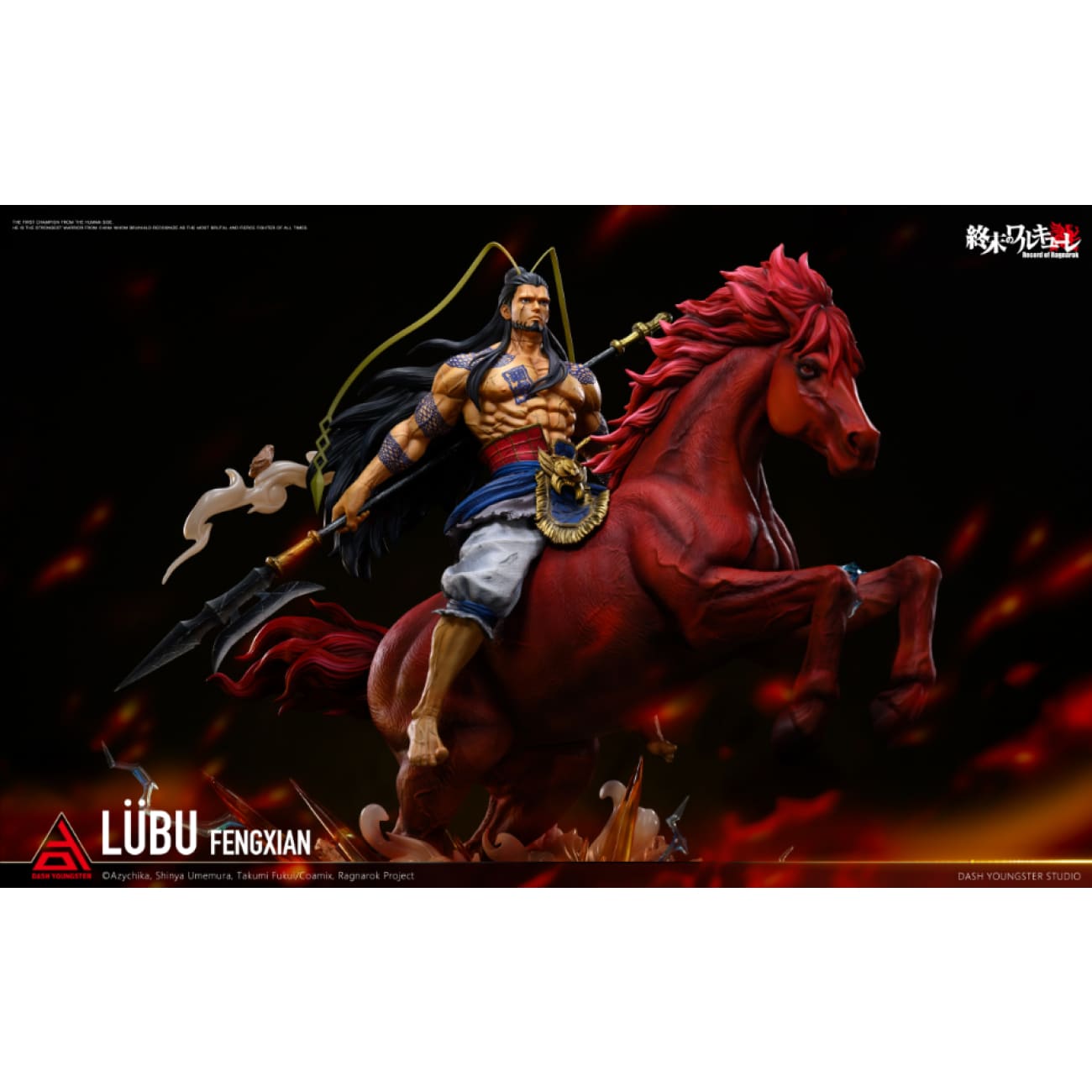 Dash Youngster Studio - China's Strongest Warrior Lu Bu [Licensed]