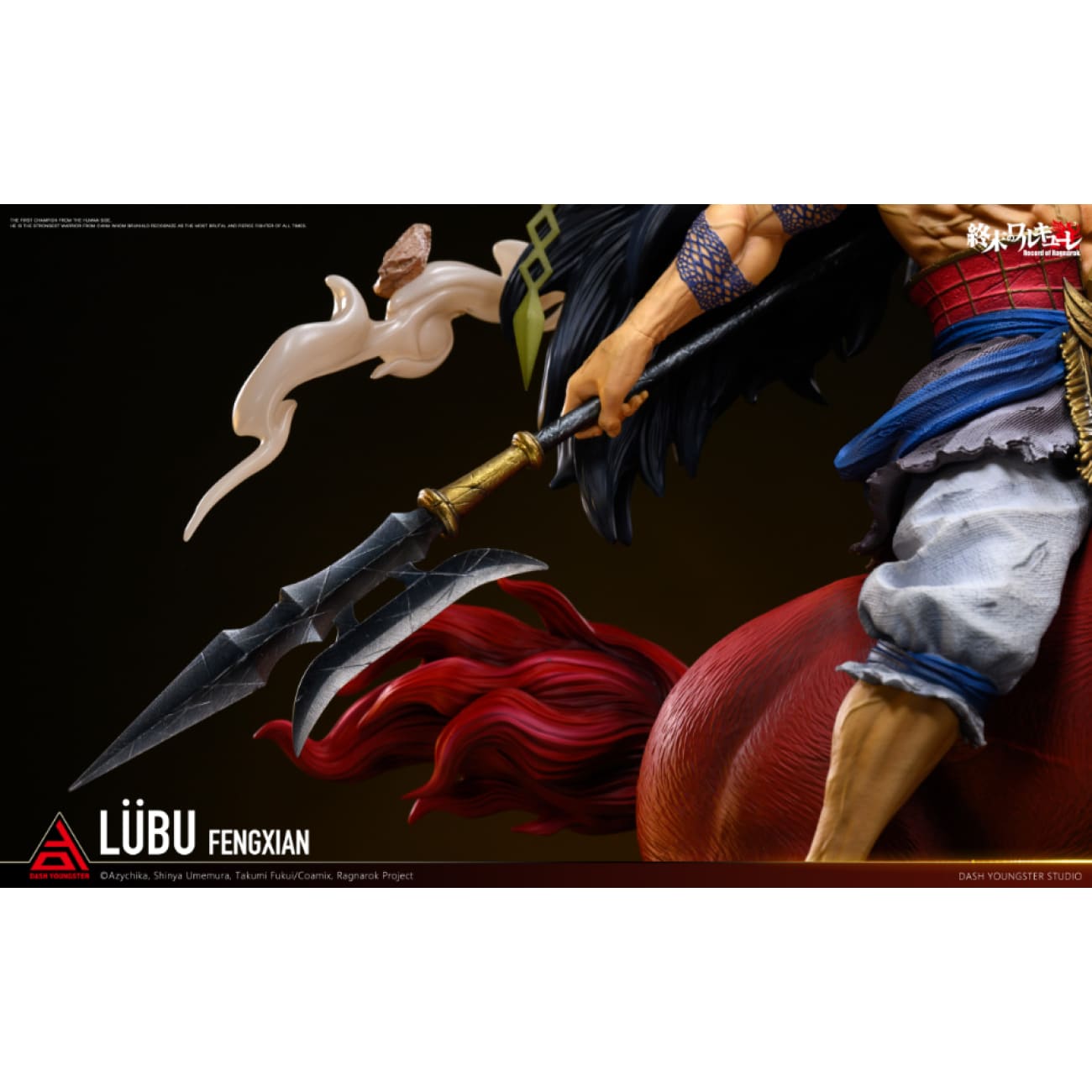 Dash Youngster Studio - China's Strongest Warrior Lu Bu [Licensed]