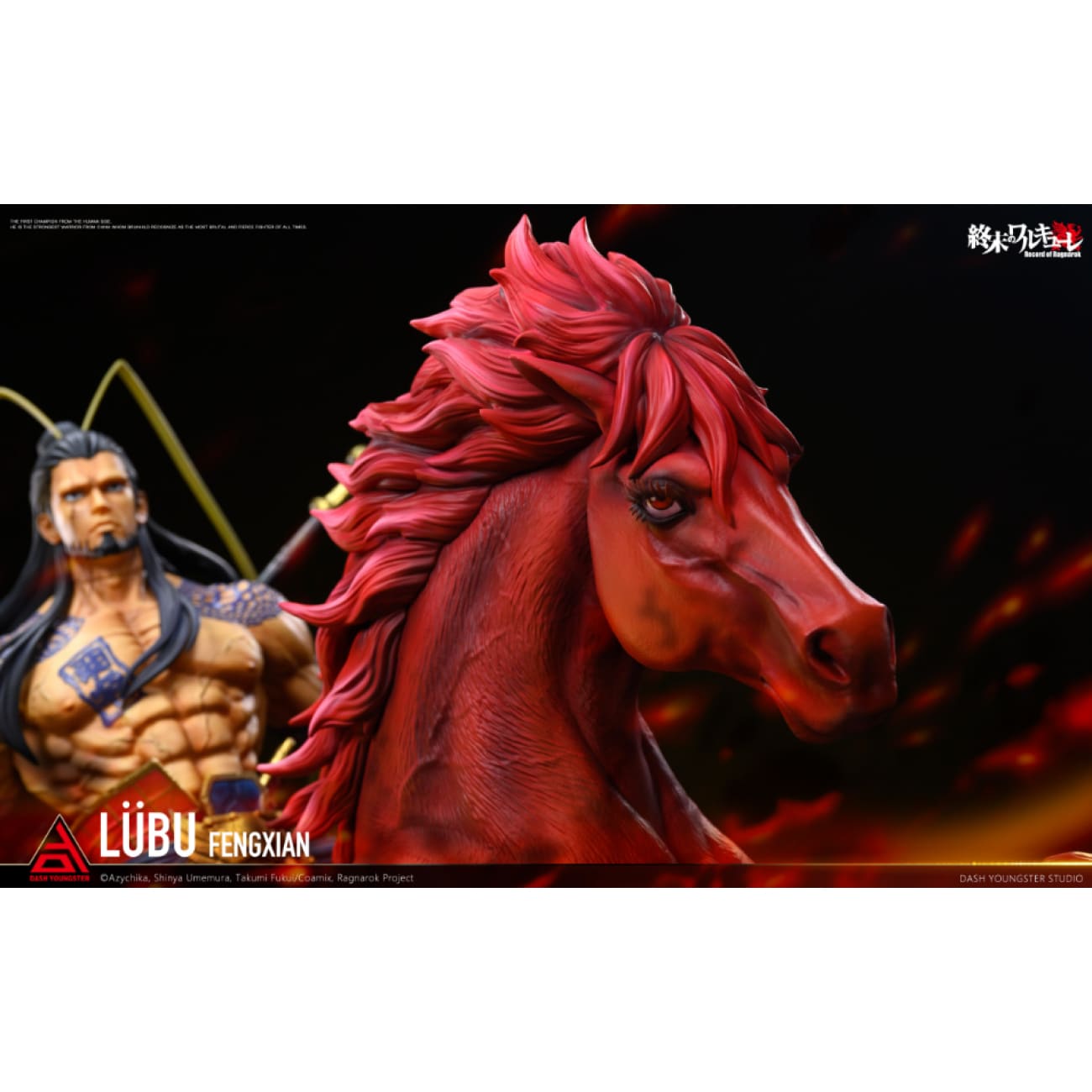 Dash Youngster Studio - China's Strongest Warrior Lu Bu [Licensed]
