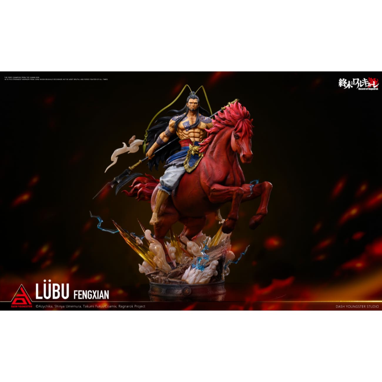 Dash Youngster Studio - China's Strongest Warrior Lu Bu [Licensed]