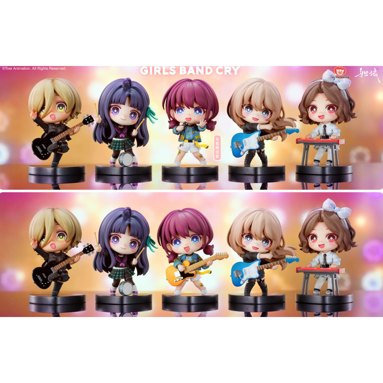 DAYU Studio - Girls Band Cry Q Version Figurines [5 Variants]