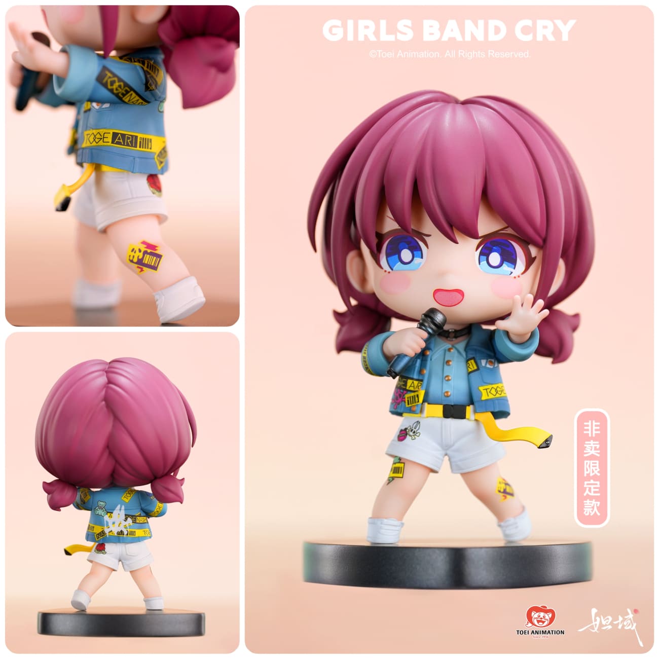 DAYU Studio - Girls Band Cry Q Version Figurines [5 Variants]