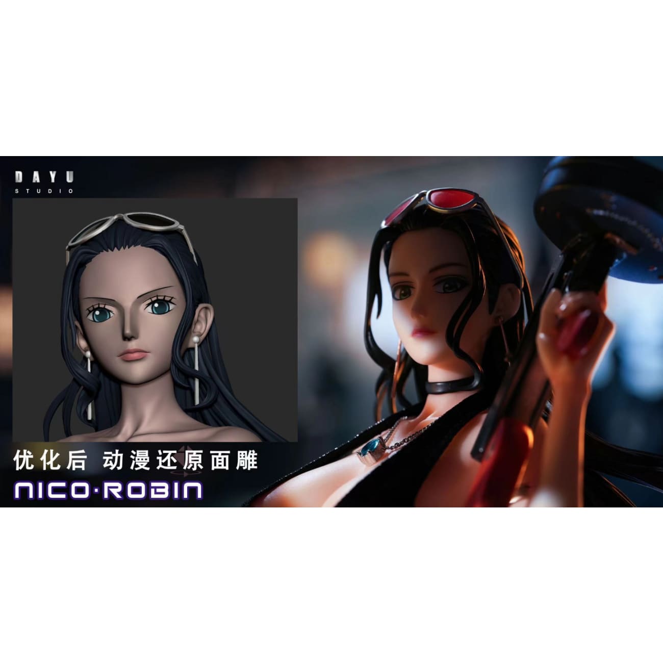 DAYU Studio - Nico Robin [2 Variants]