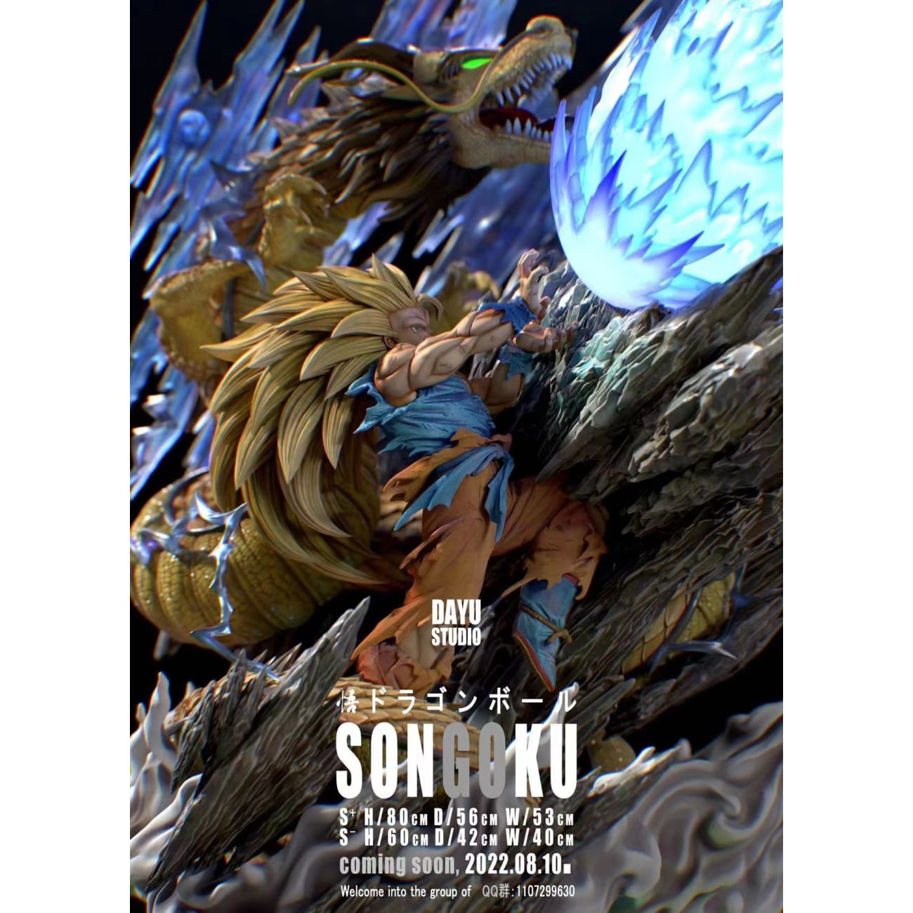 DAYU Studio - Son Goku Super Saiyan 3 [S+ Version / S- Version]