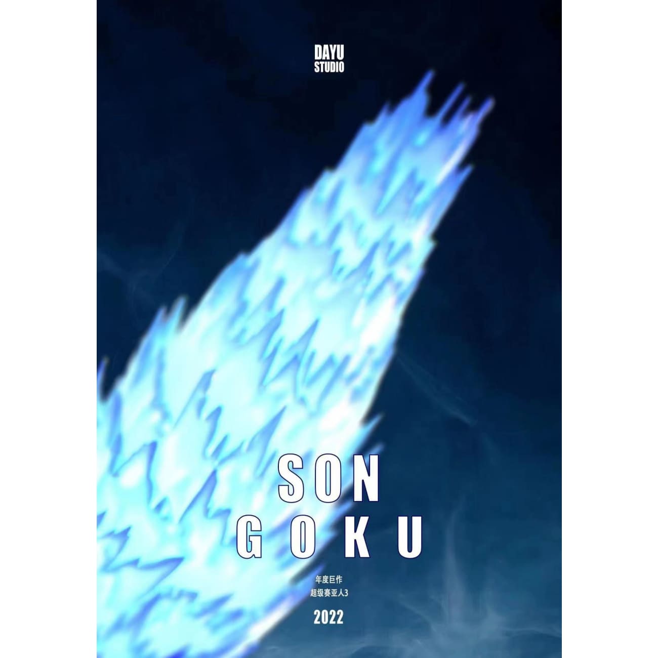 DAYU Studio - Son Goku Super Saiyan 3 [S+ Version / S- Version]