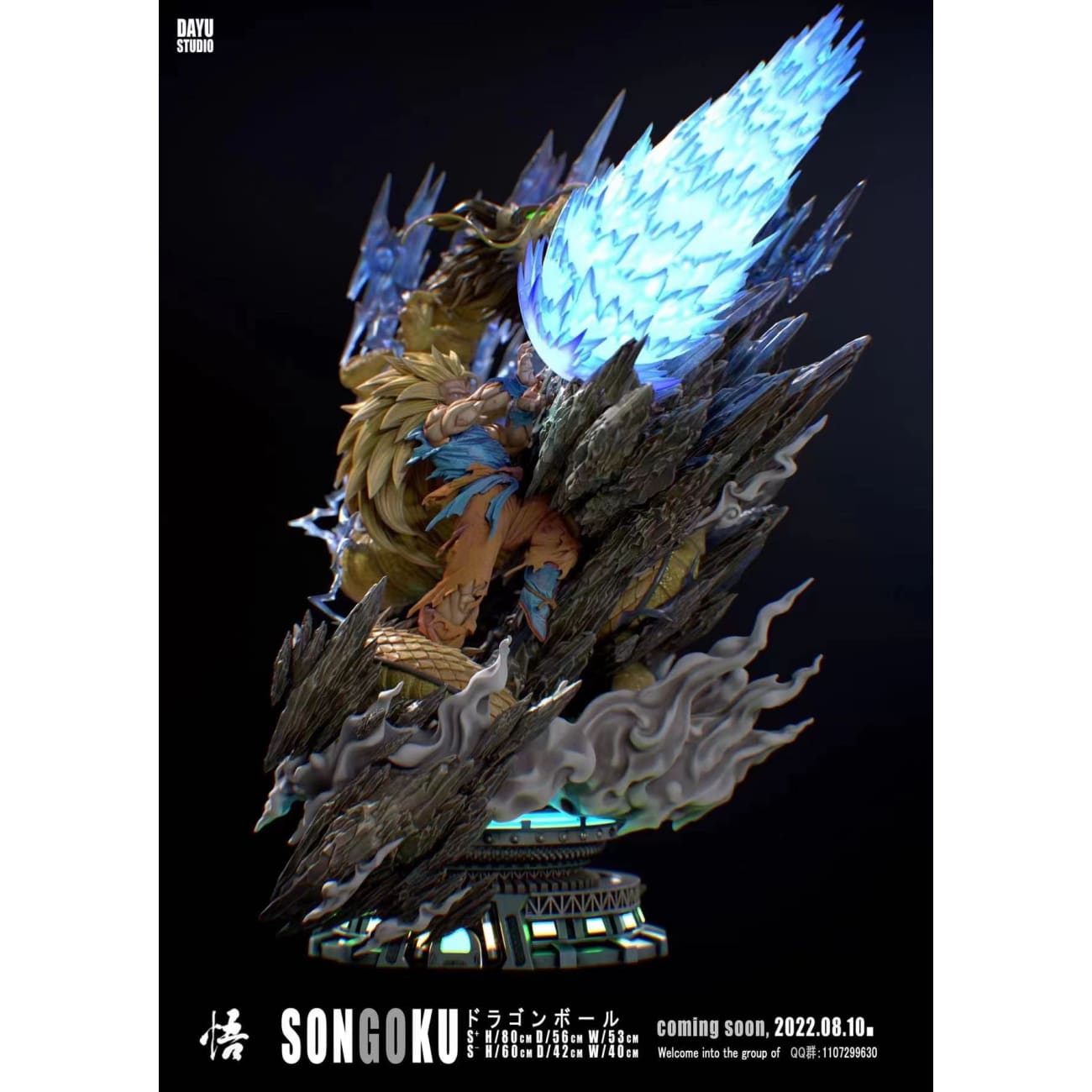 DAYU Studio - Son Goku Super Saiyan 3 [S+ Version / S- Version]