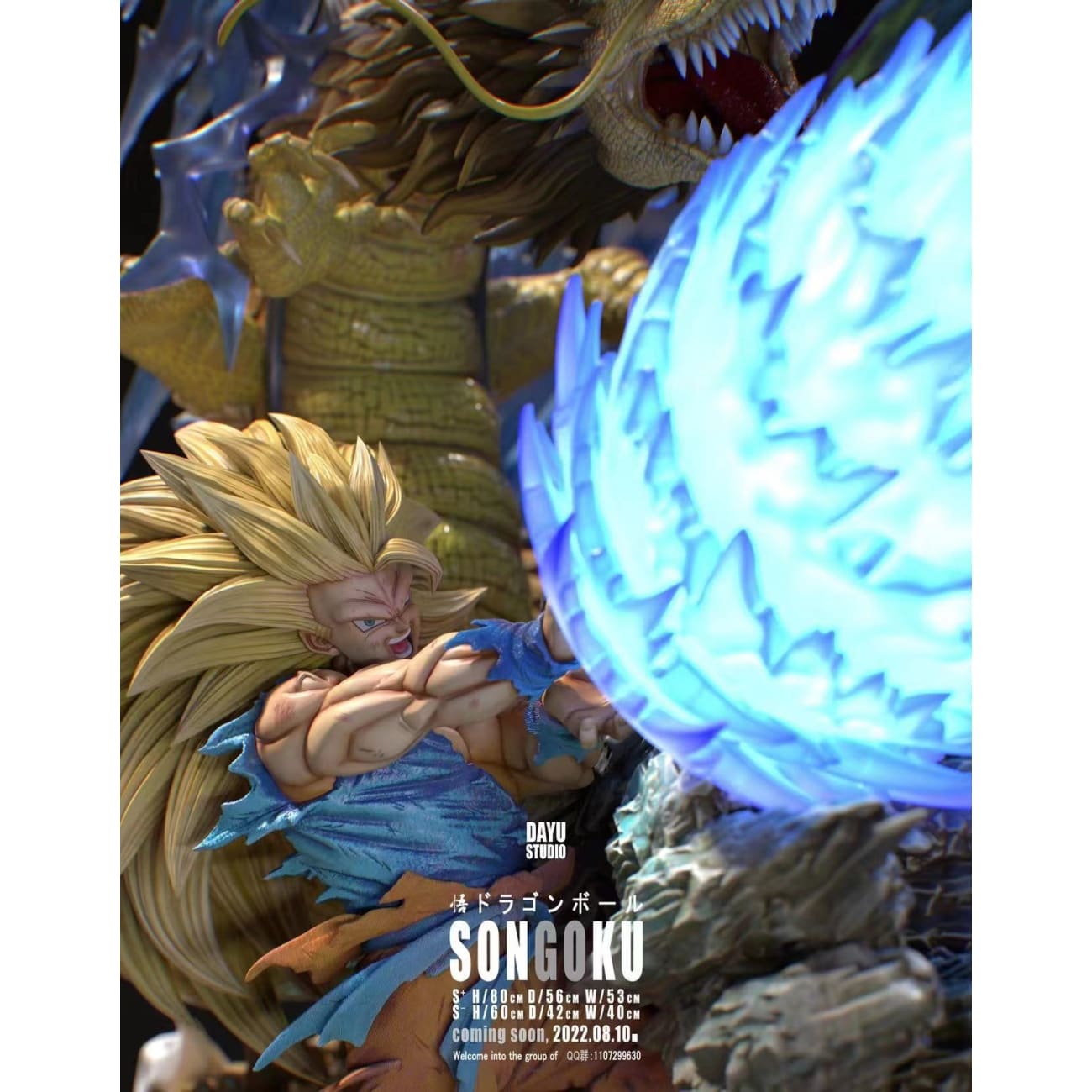 DAYU Studio - Son Goku Super Saiyan 3 [S+ Version / S- Version]