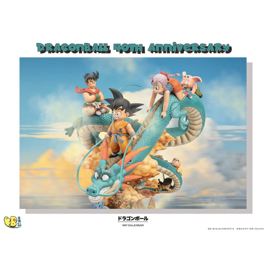 DB Studio - 4th Anniversary Dragon Ball Initial History [2 Variants]