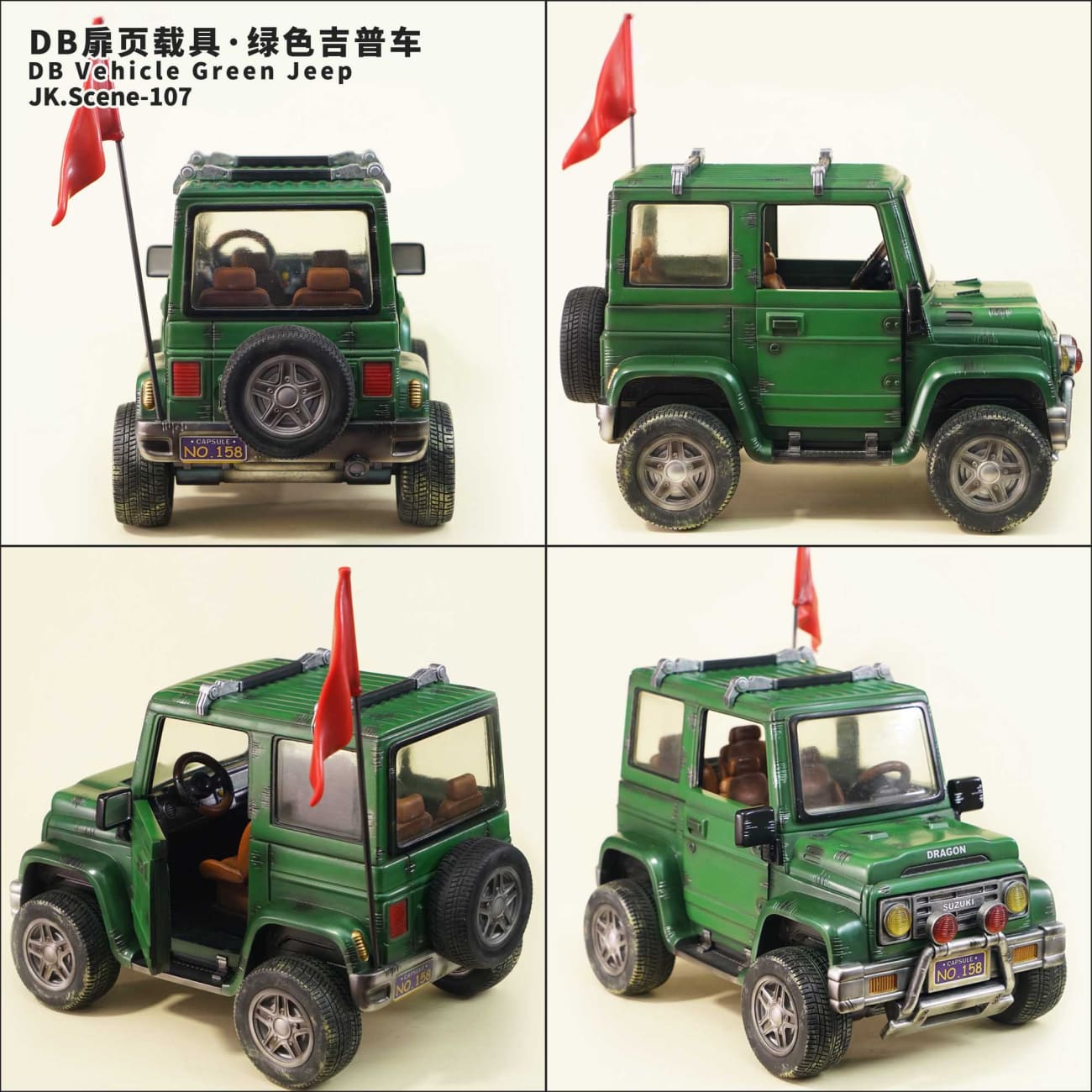 DB Studio - Green Jeep