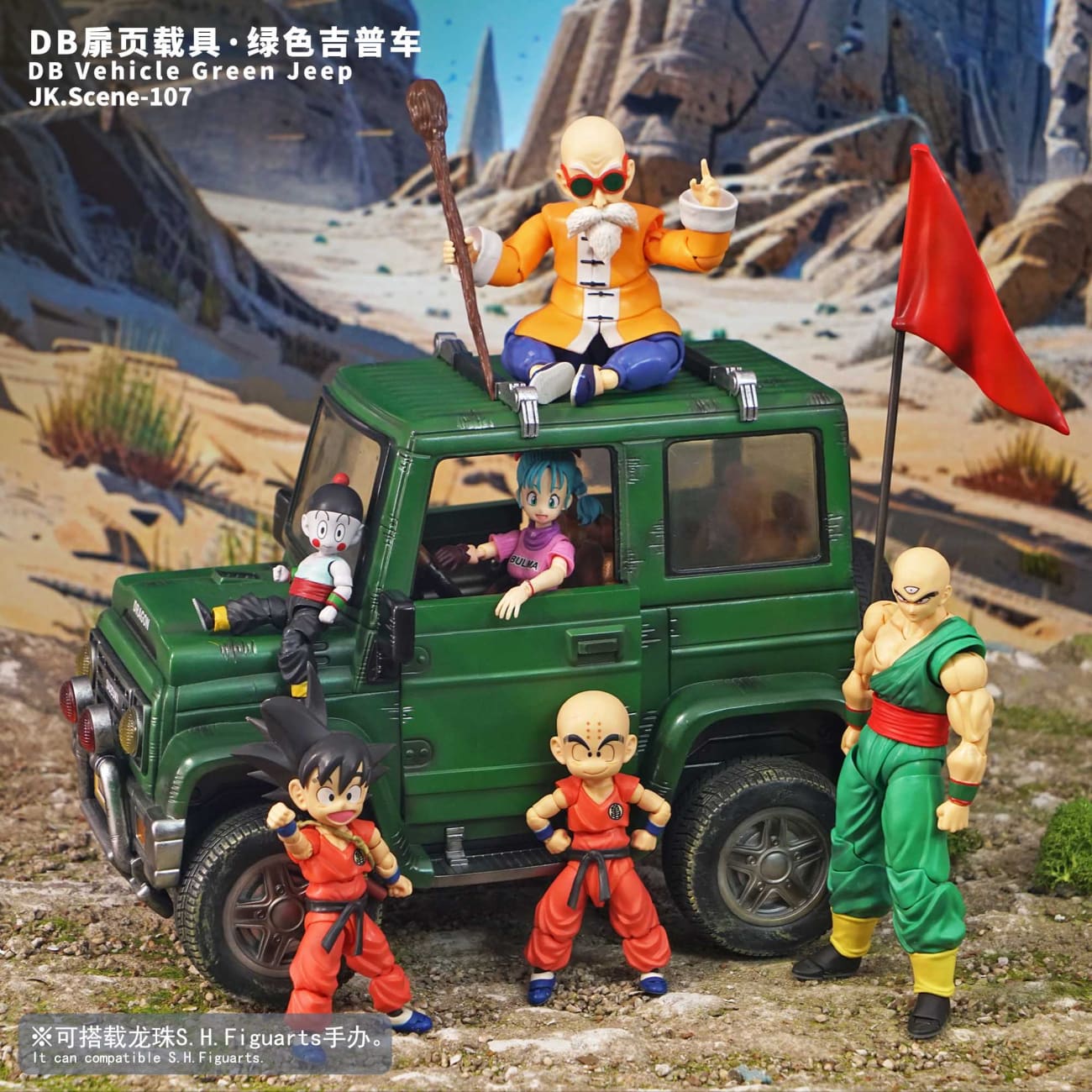 DB Studio - Green Jeep