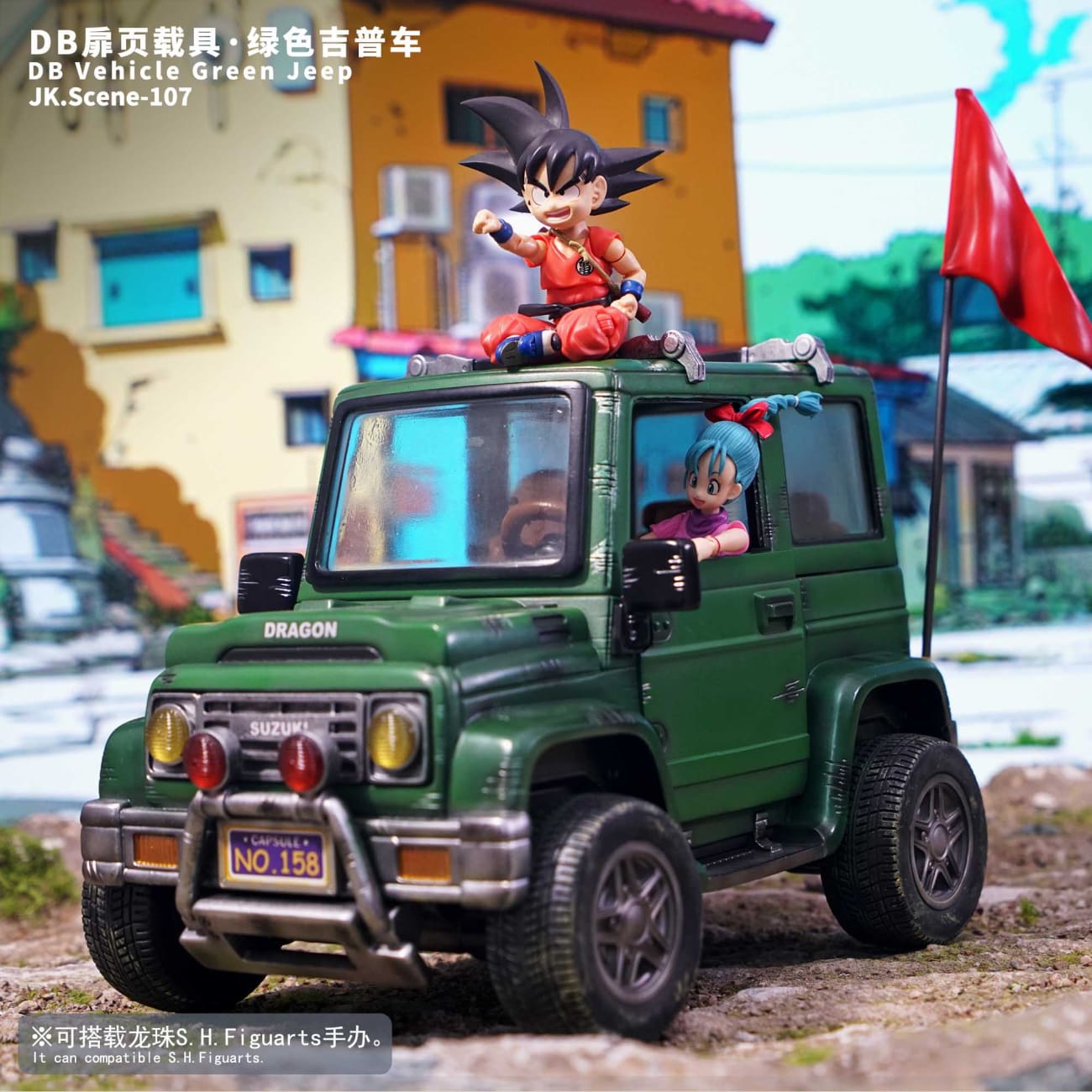DB Studio - Green Jeep