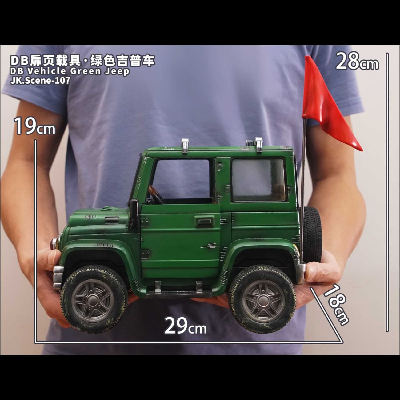 DB Studio - Green Jeep