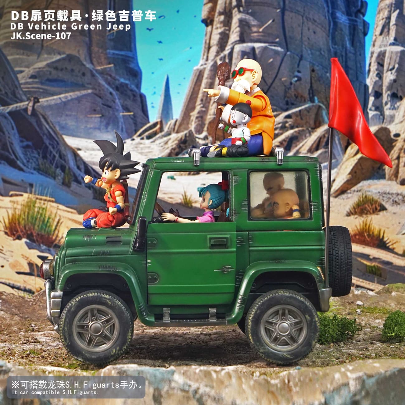 DB Studio - Green Jeep