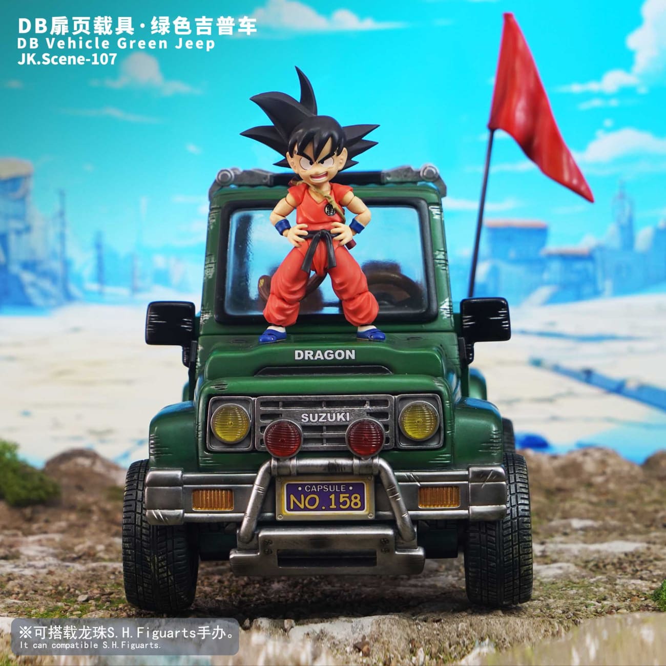 DB Studio - Green Jeep
