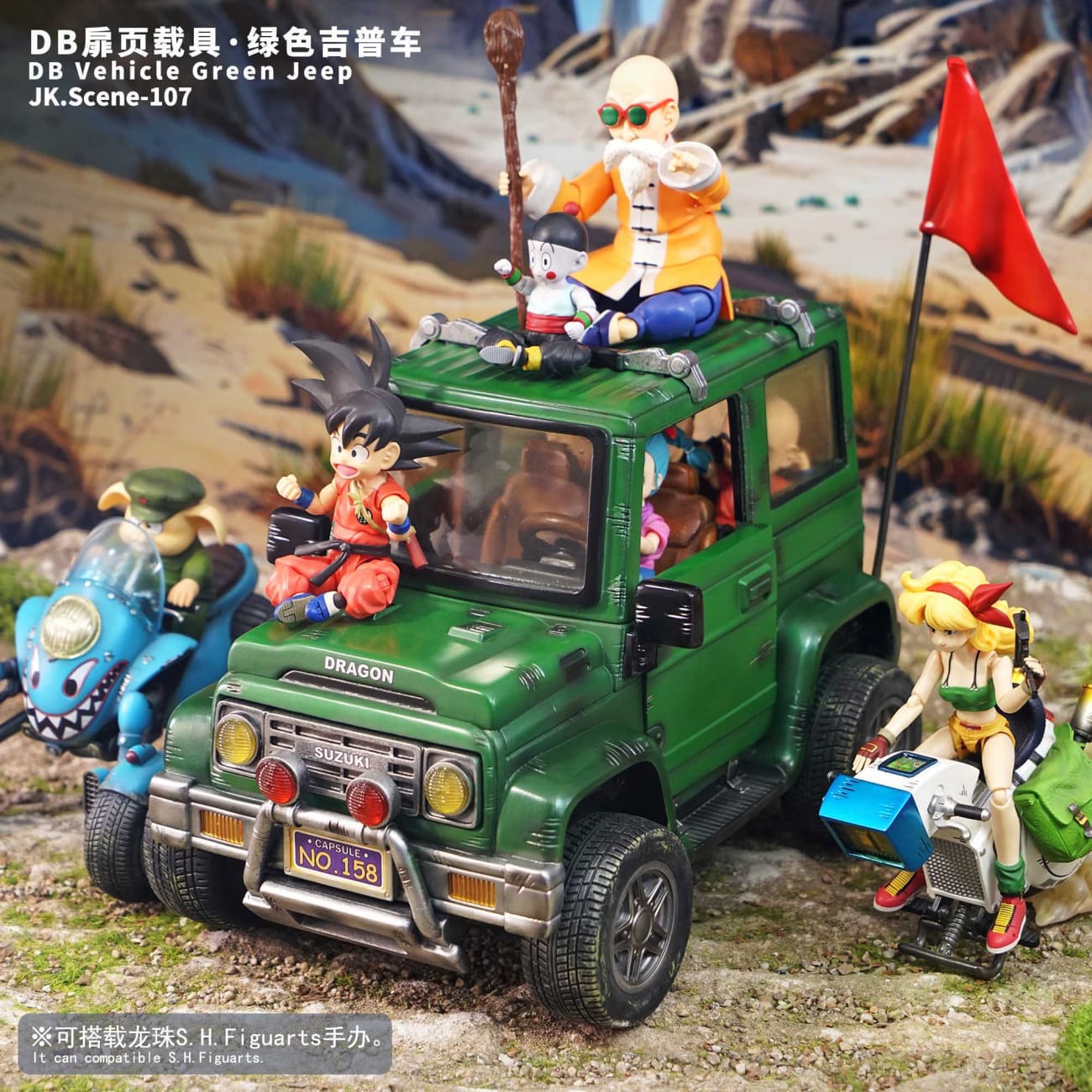 DB Studio - Green Jeep