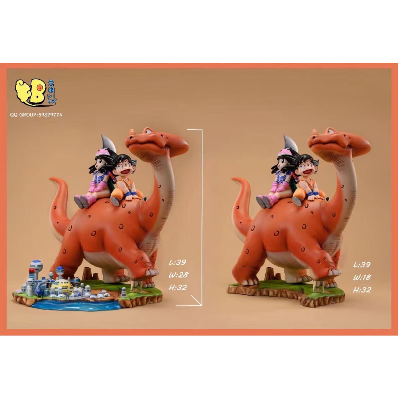 DB Studio - Son Goku & Launch going to West City [3 Variants]