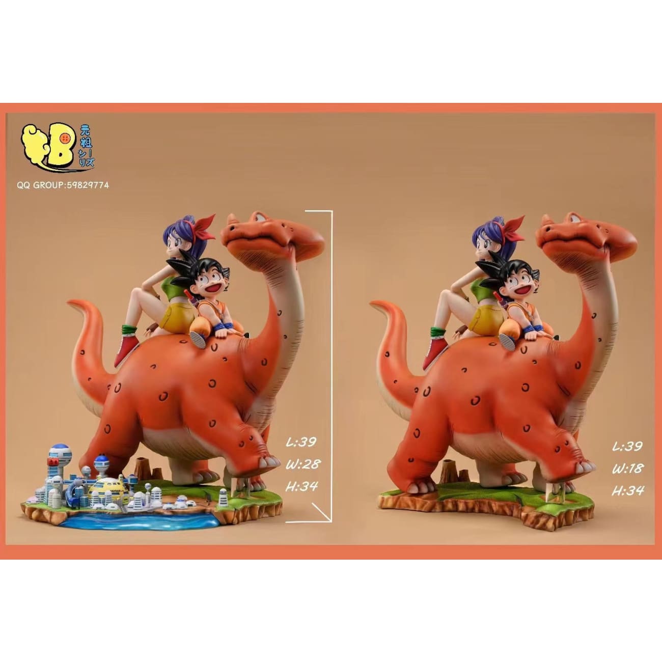 DB Studio - Son Goku & Launch going to West City [3 Variants]