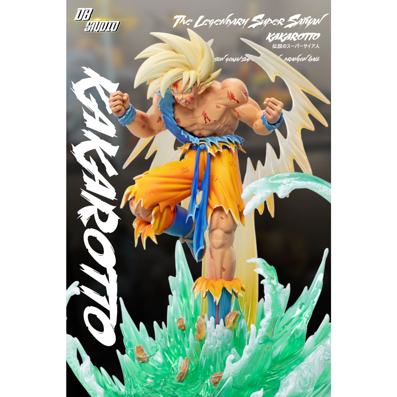 DB Studio - Super Saiyan 1 Son Goku [2 Variants]