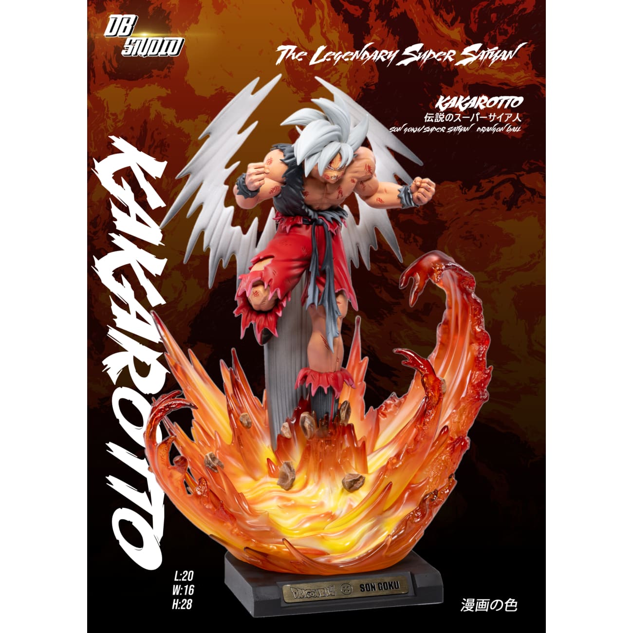 DB Studio - Super Saiyan 1 Son Goku [2 Variants]