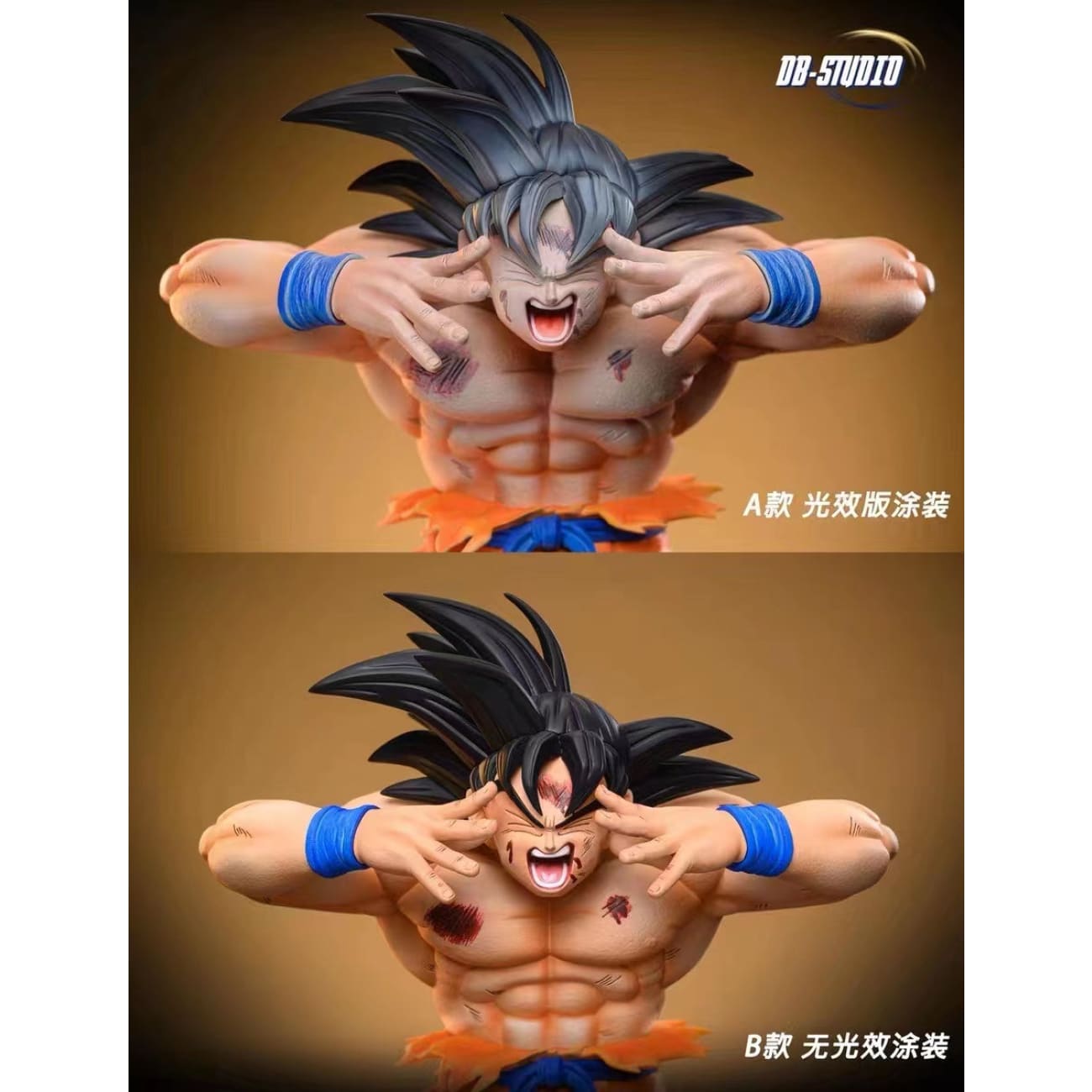 DB Studio - Taiyoken Son Goku [4 Variants]